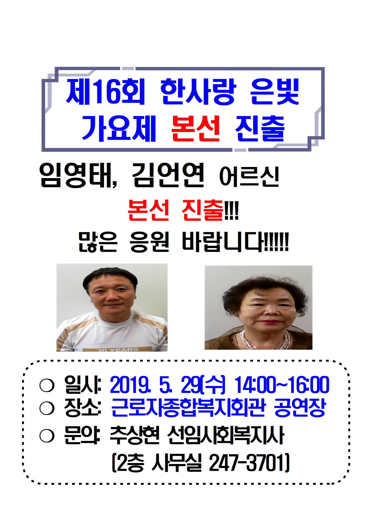 2019 A3-홍보물001.jpg