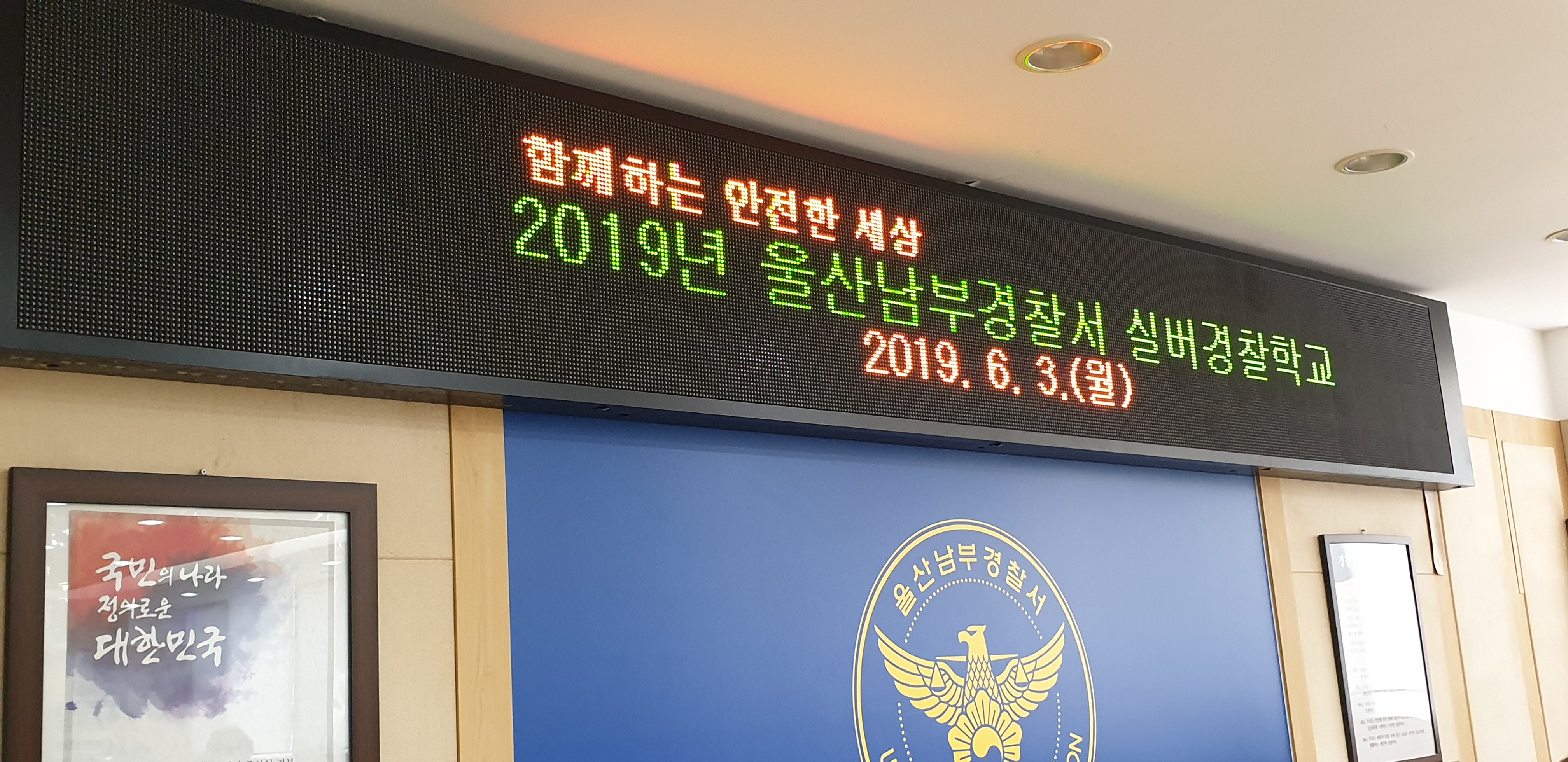 실버경찰학교 입교식6 (10).jpg