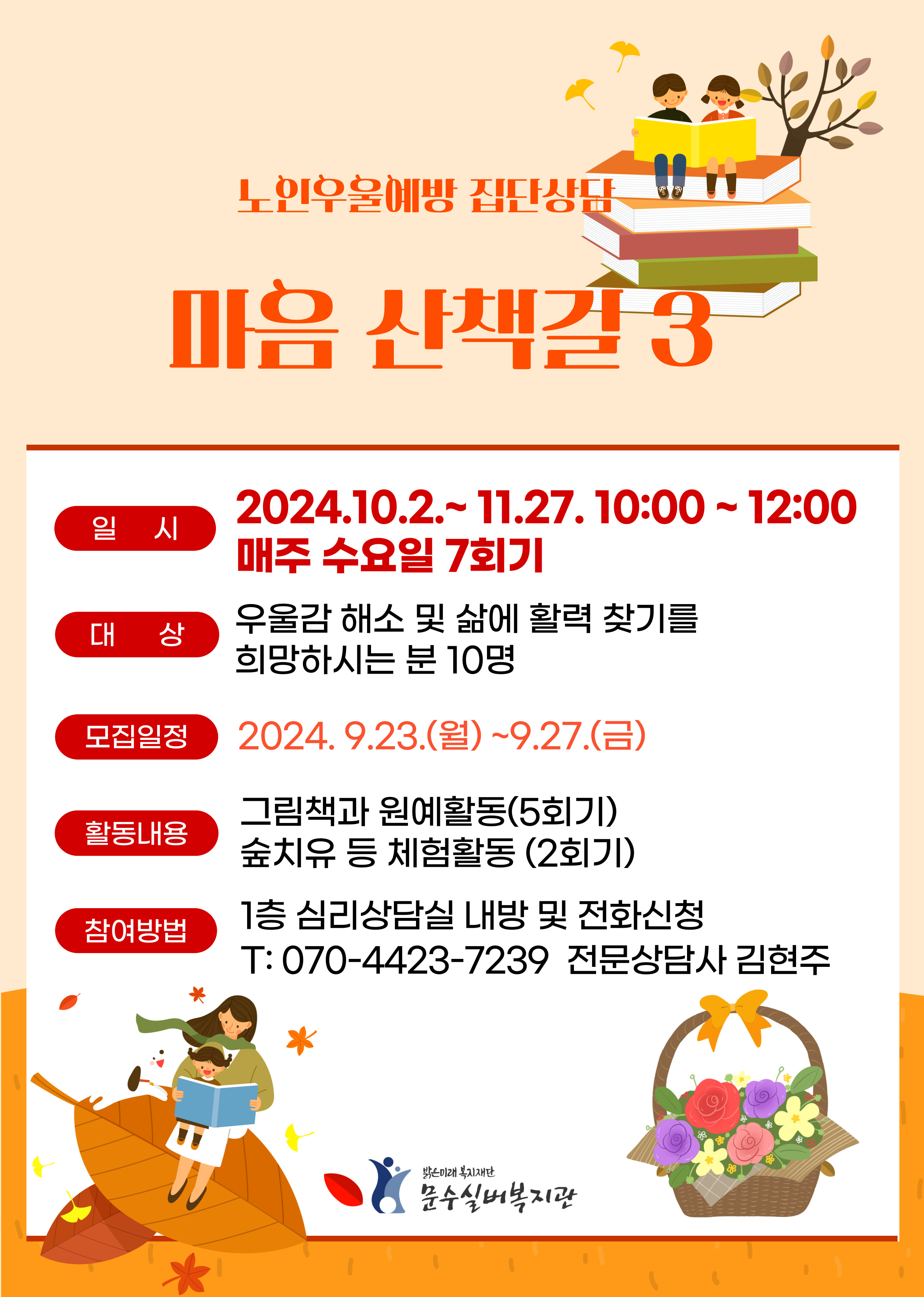 마음산책길3.jpg