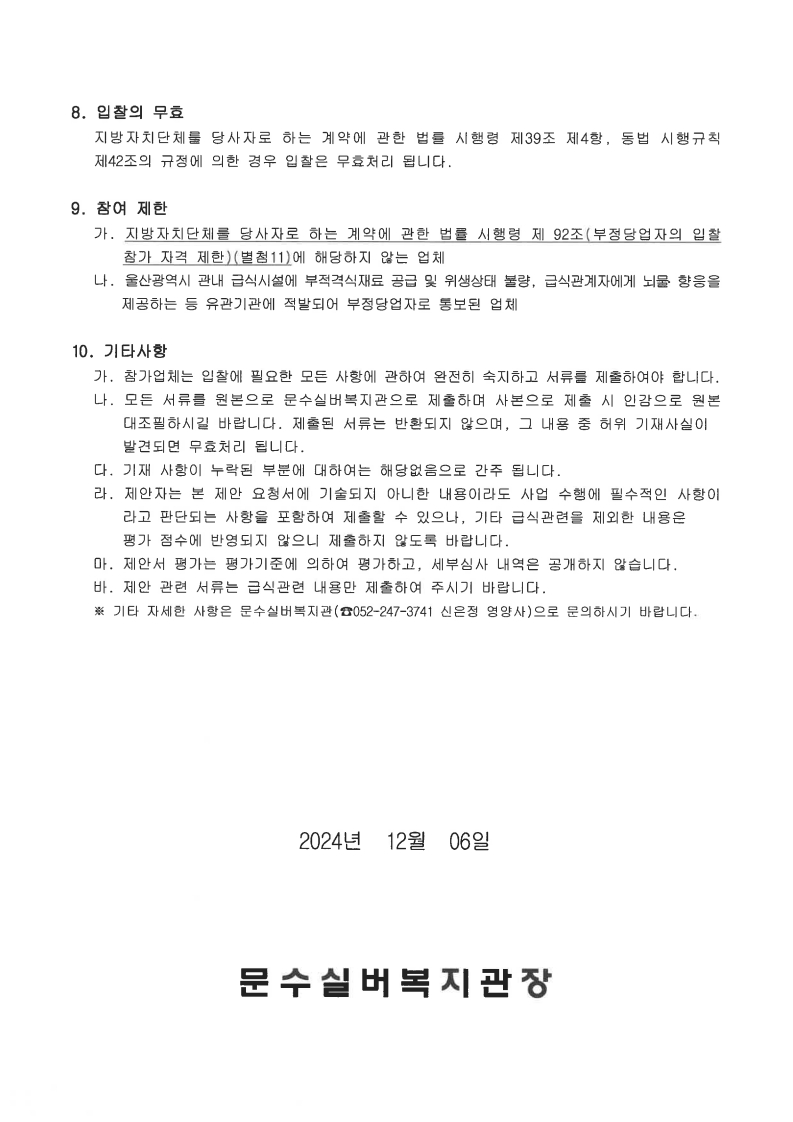 page4_1.jpg