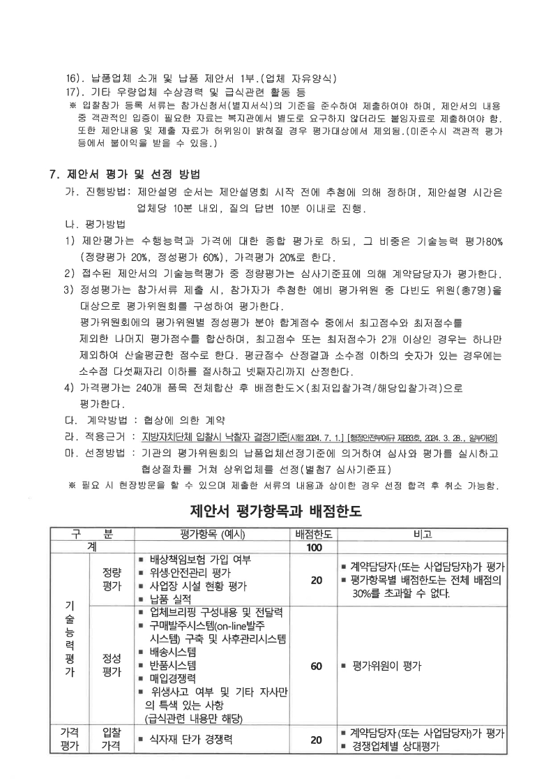 page3_1.jpg