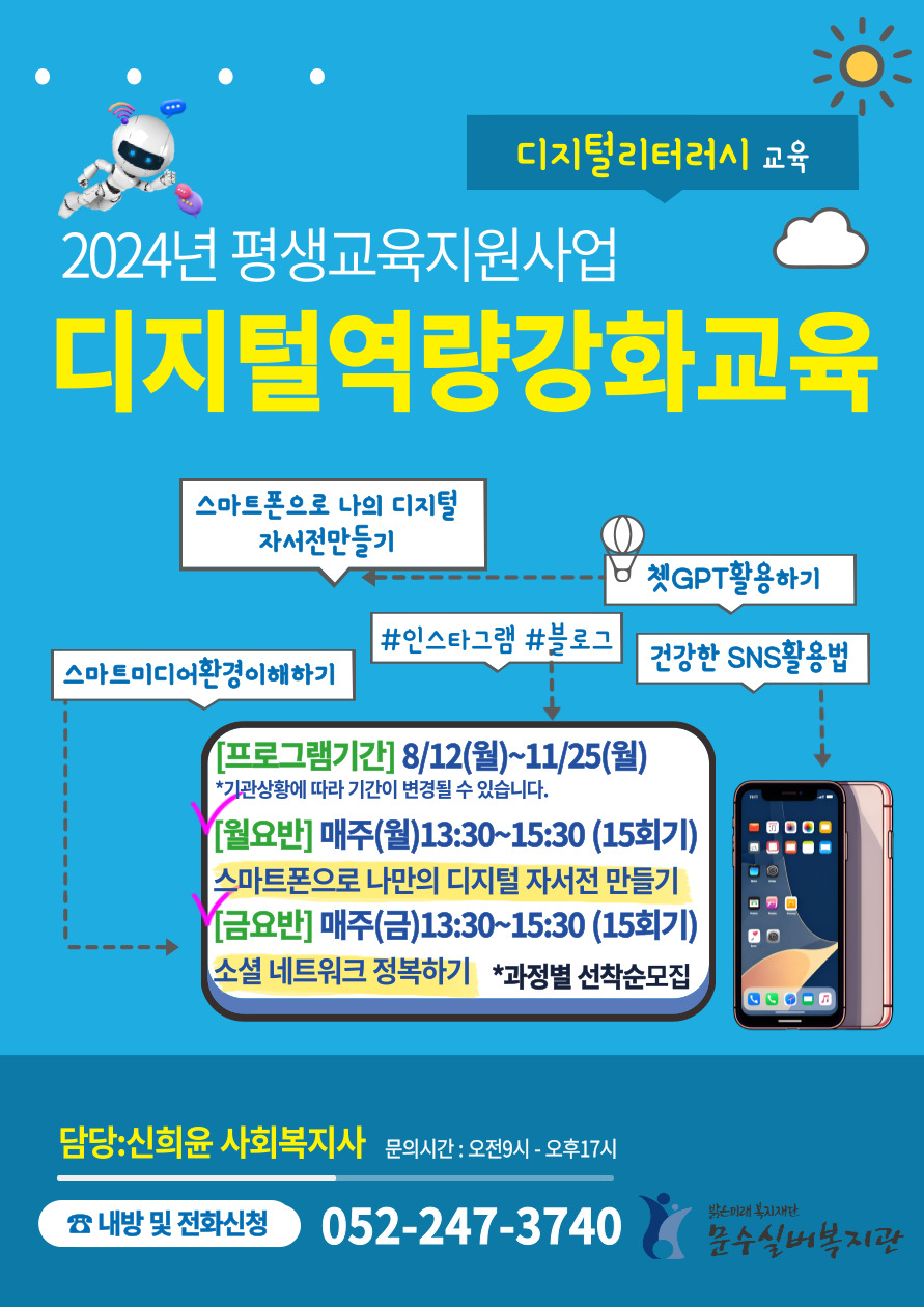 제목을-입력해주세요__복사본-_2_-001.jpg