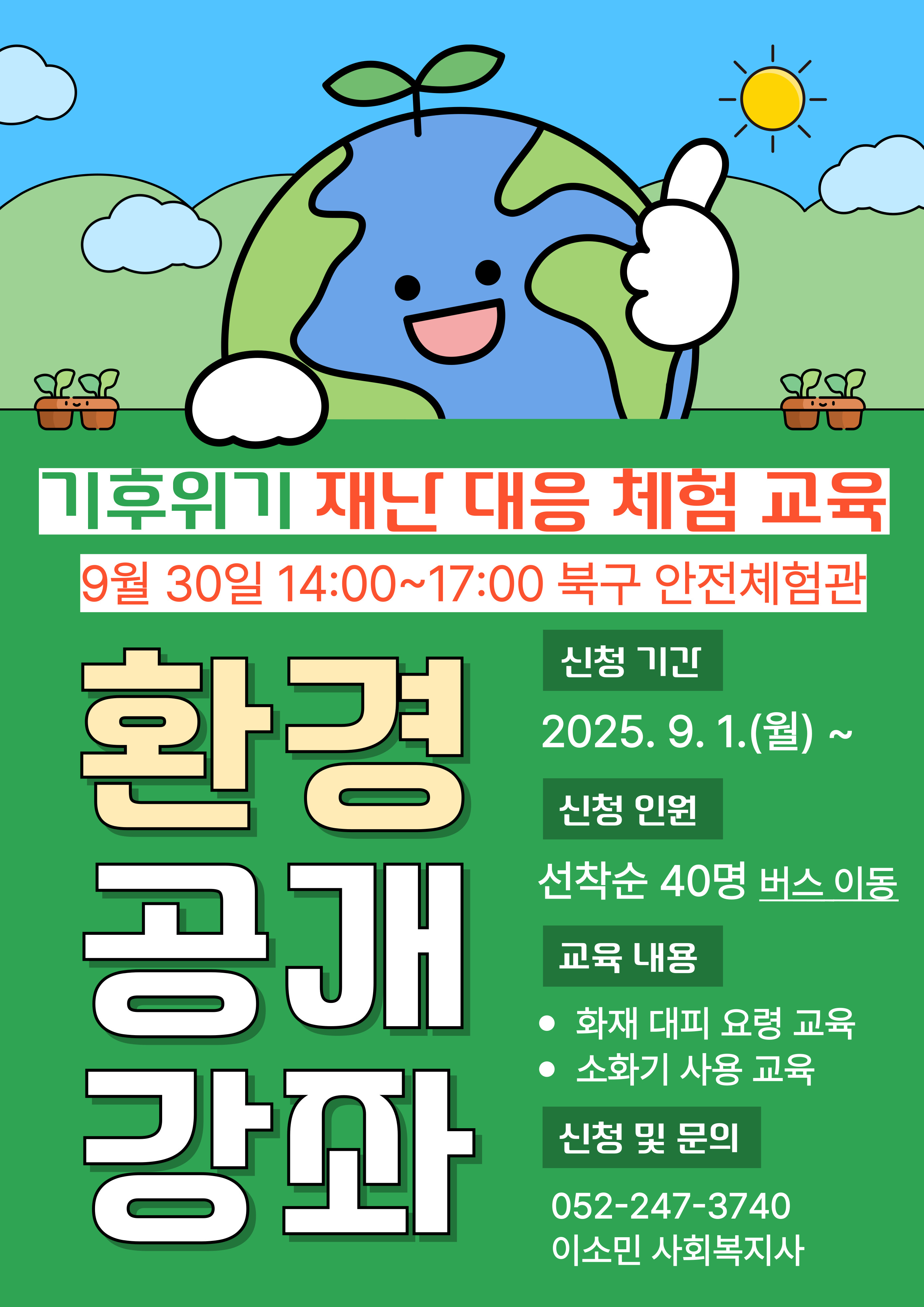 문지기-001 (2).jpg
