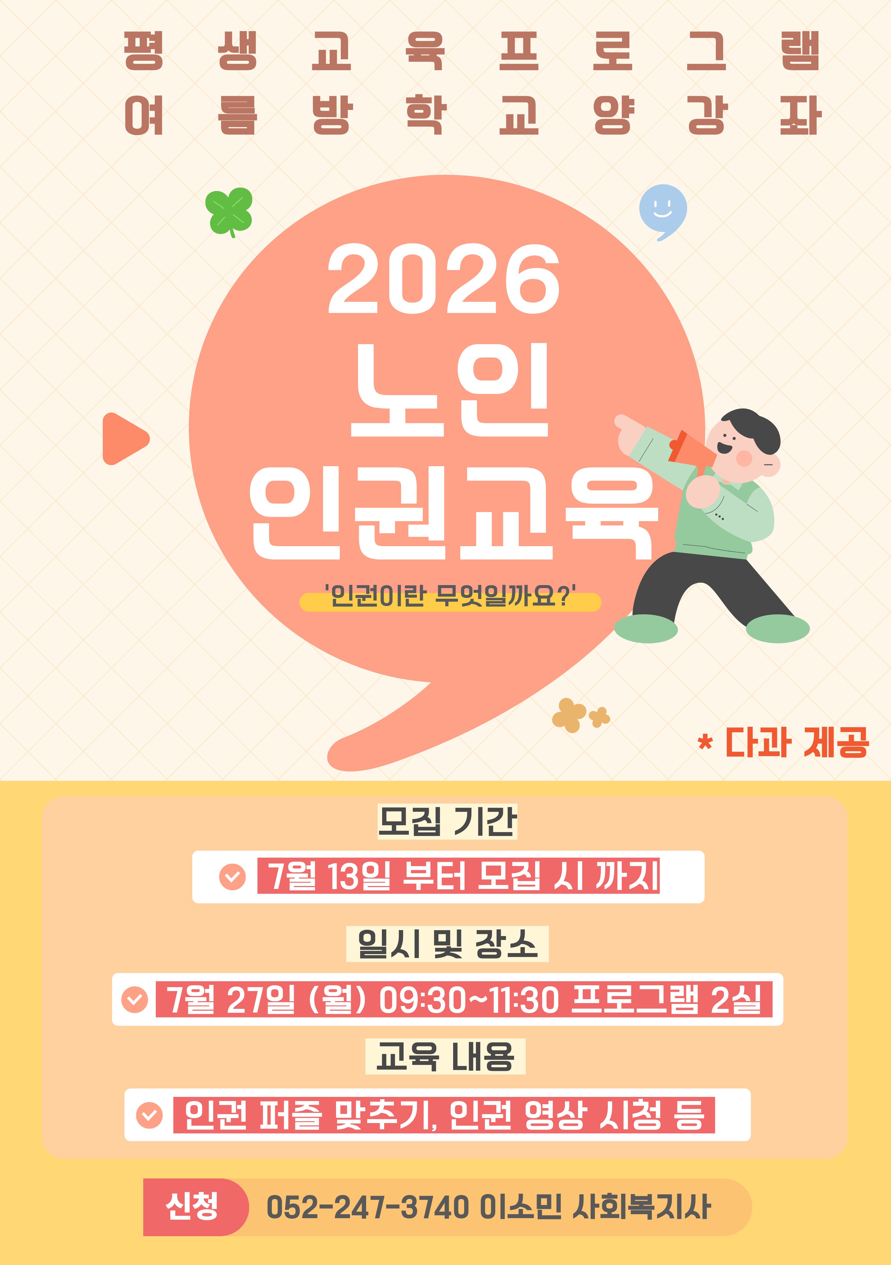 제목을 입력해주세요. (24).jpg