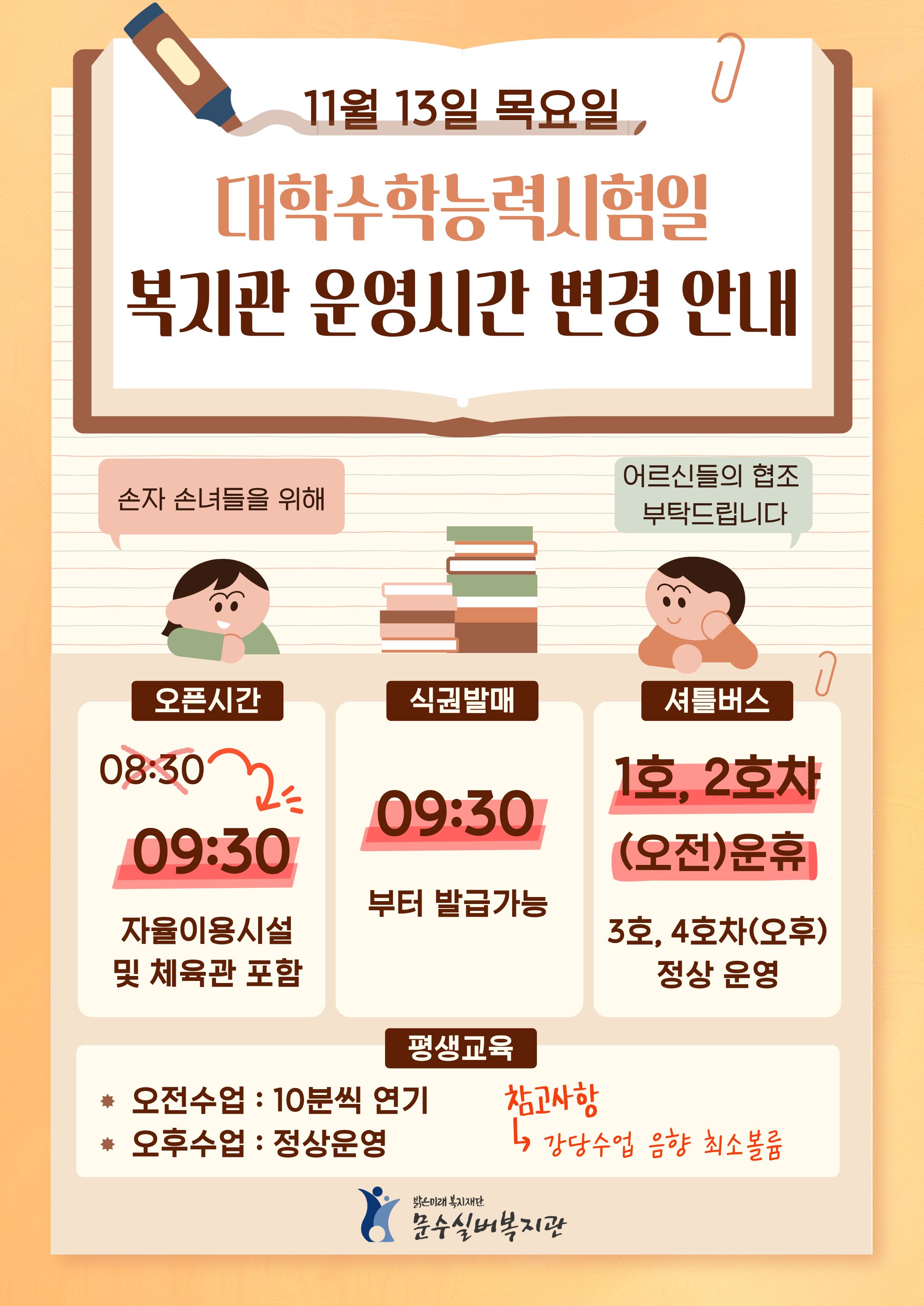제목을 입력해주세요 (3).jpg