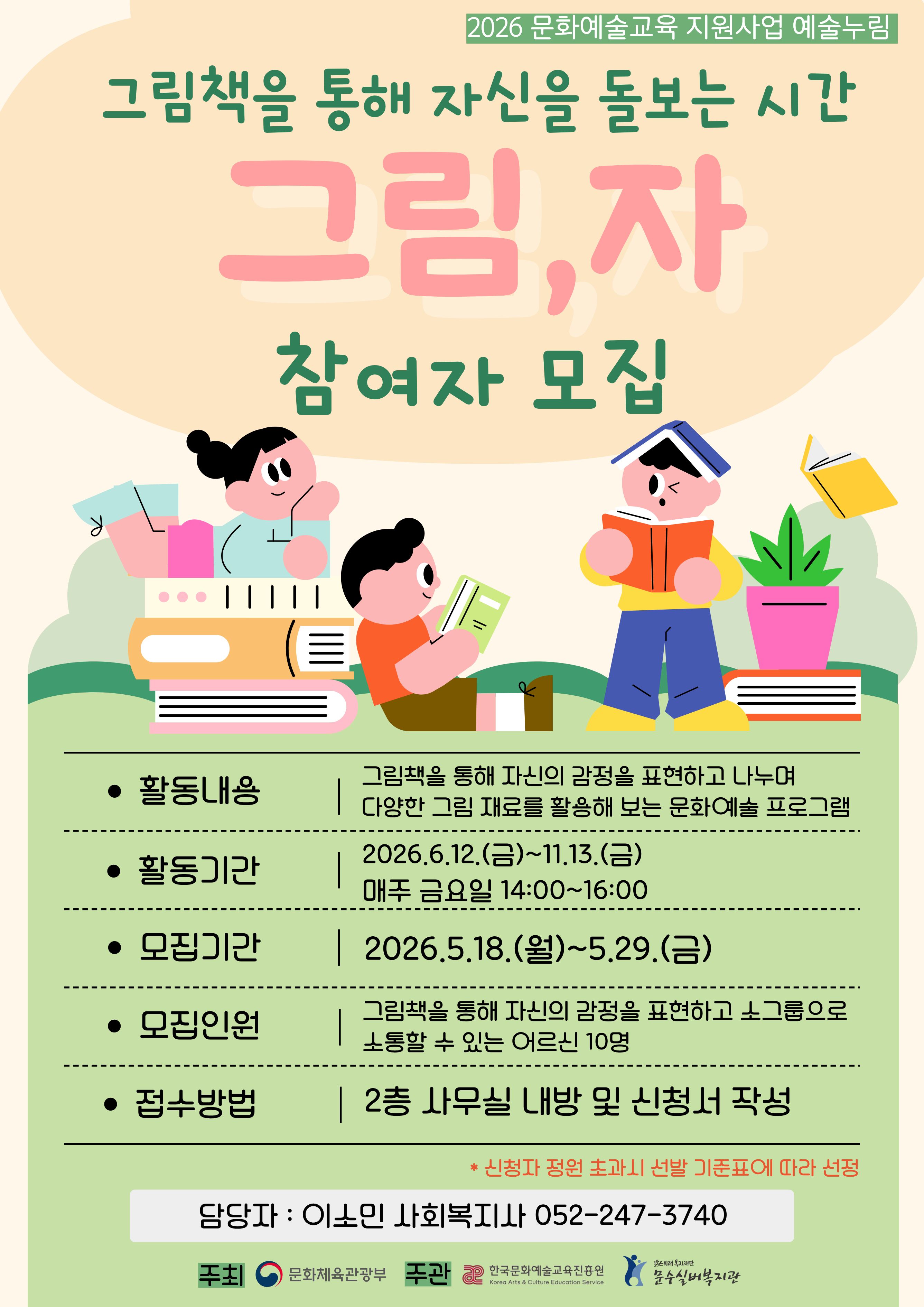 그림자 (1).jpg