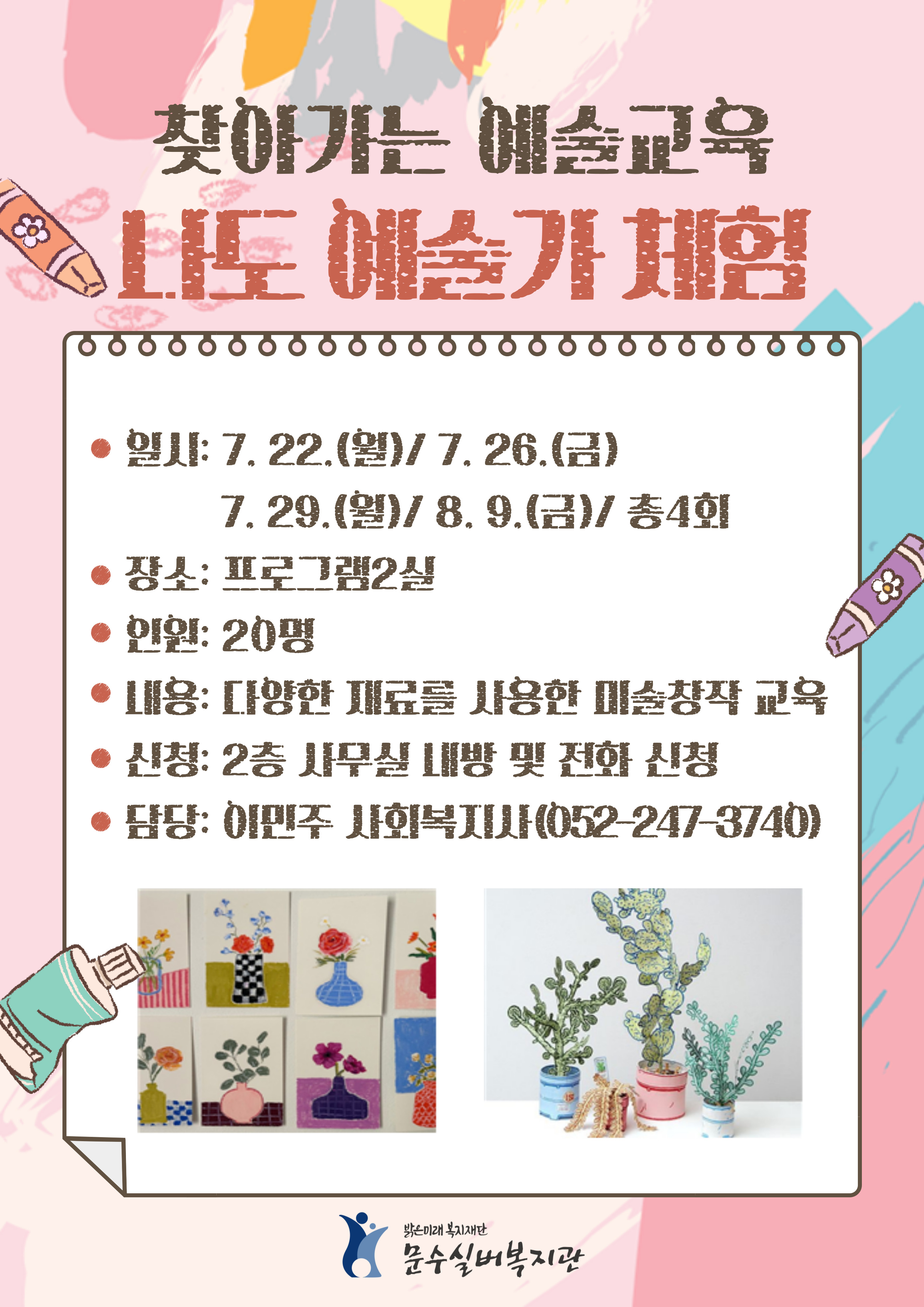 제목을-입력해주세요_-001 - 2024-07-15T121234.727.jpg