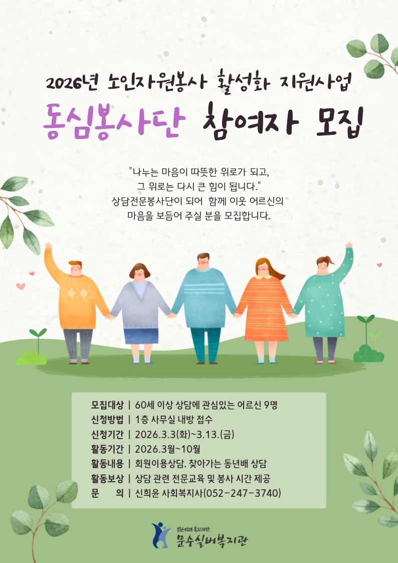 (홍보지)A3.jpg