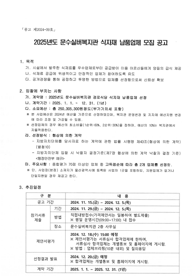 page1_1.jpg