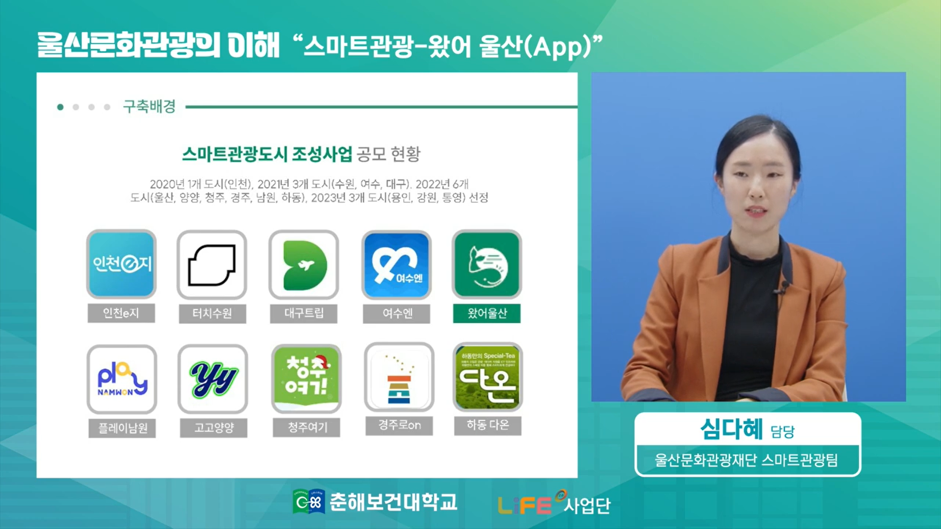 KakaoTalk_20240423_171055378.png