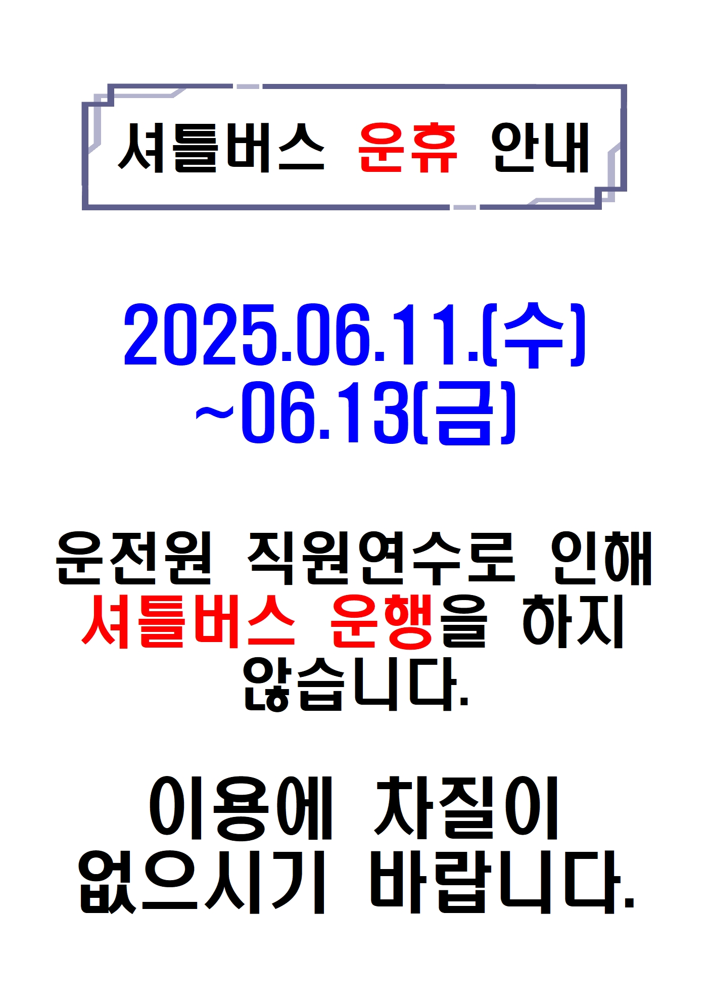 직원연수001.jpg