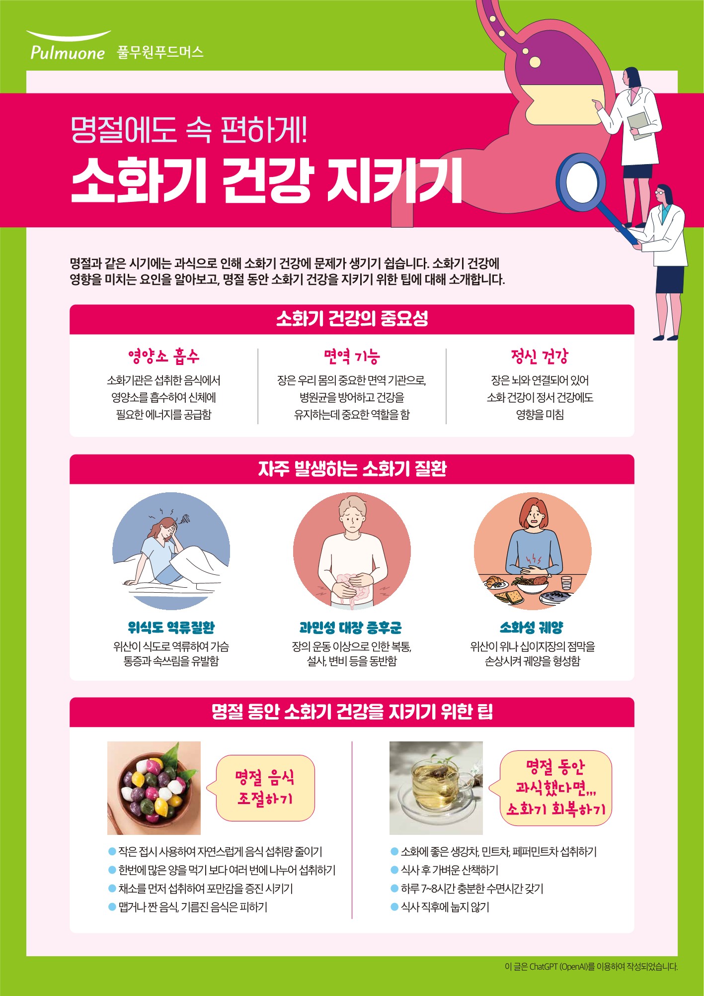 24년9월_1.jpg