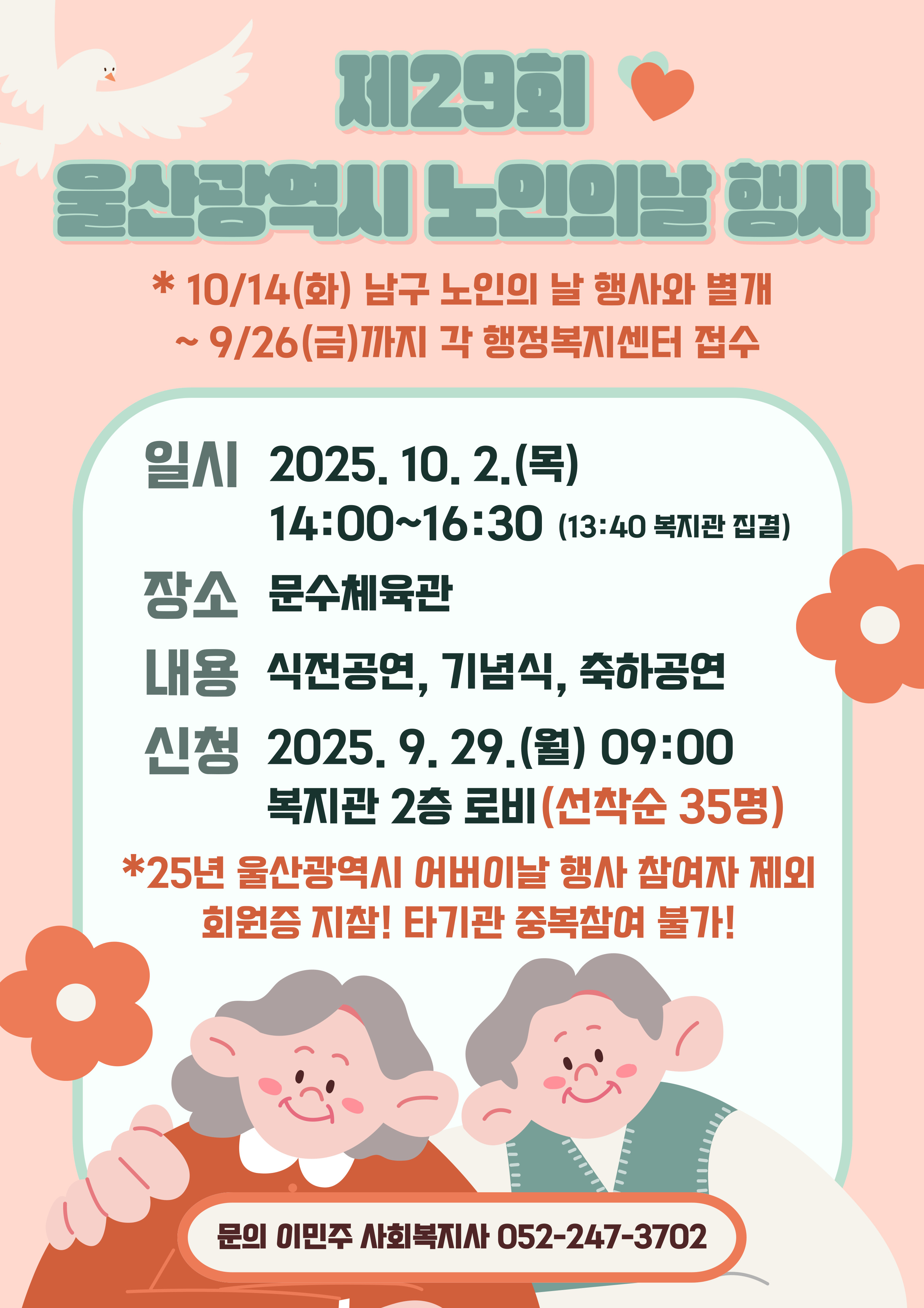 제목을-입력해주세요_-001 (65).jpg