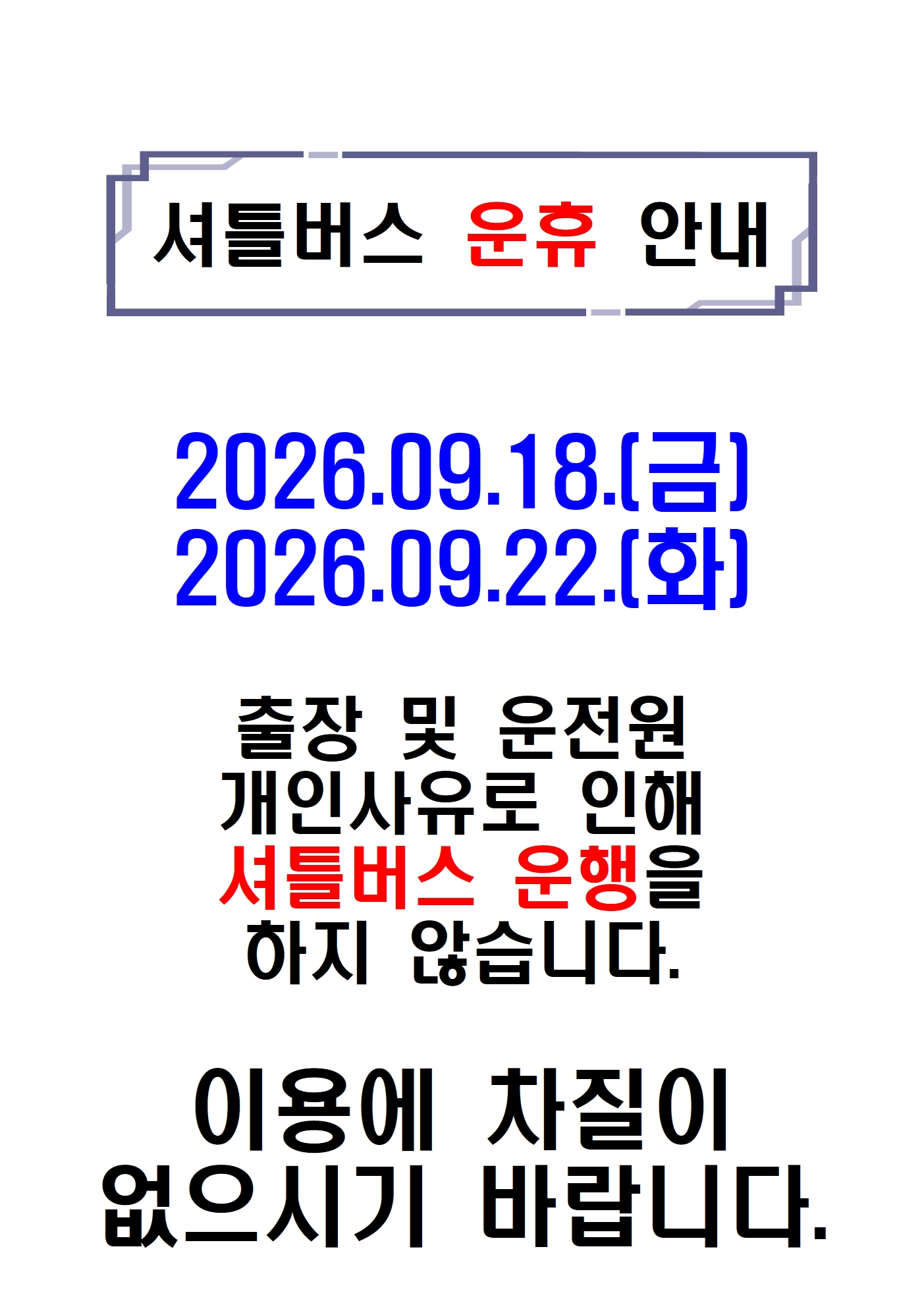 출장001.jpg