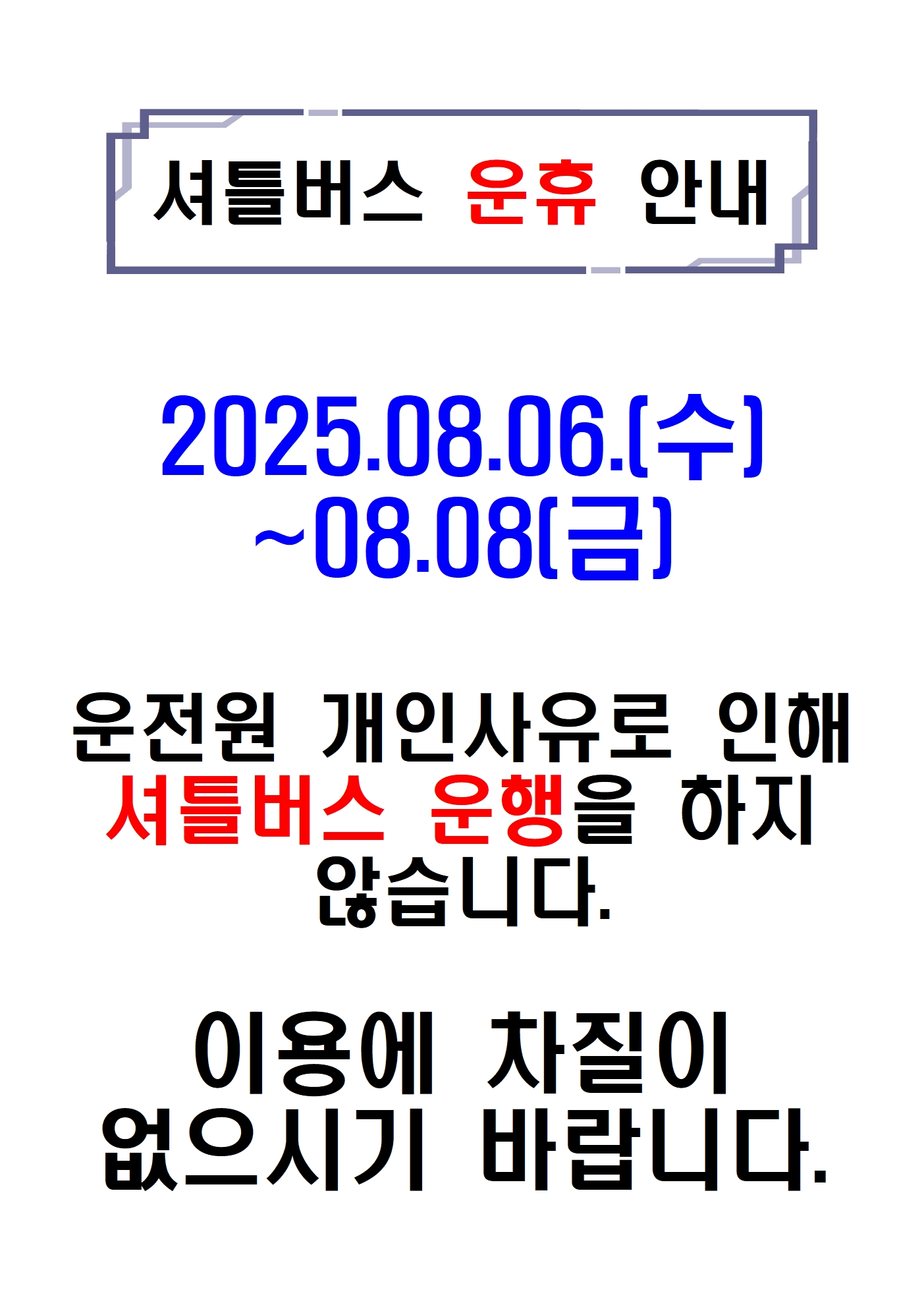 8월휴가001.jpg