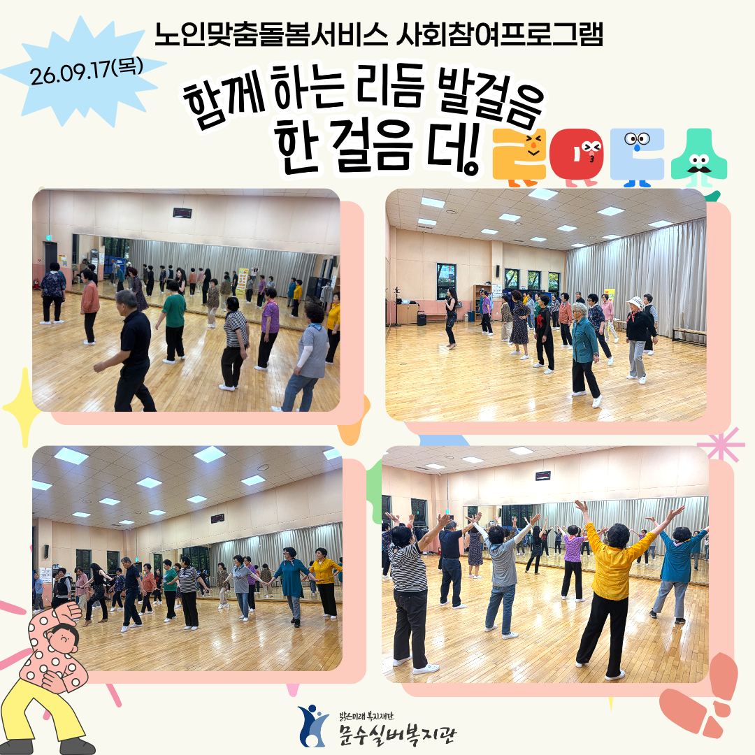 제목을 입력해주세요. (16).png