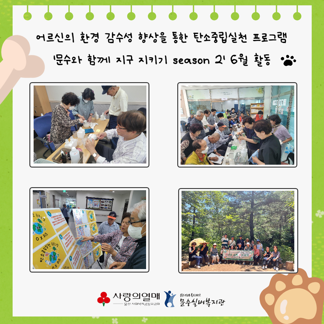 탄소 활동사진-001.jpg