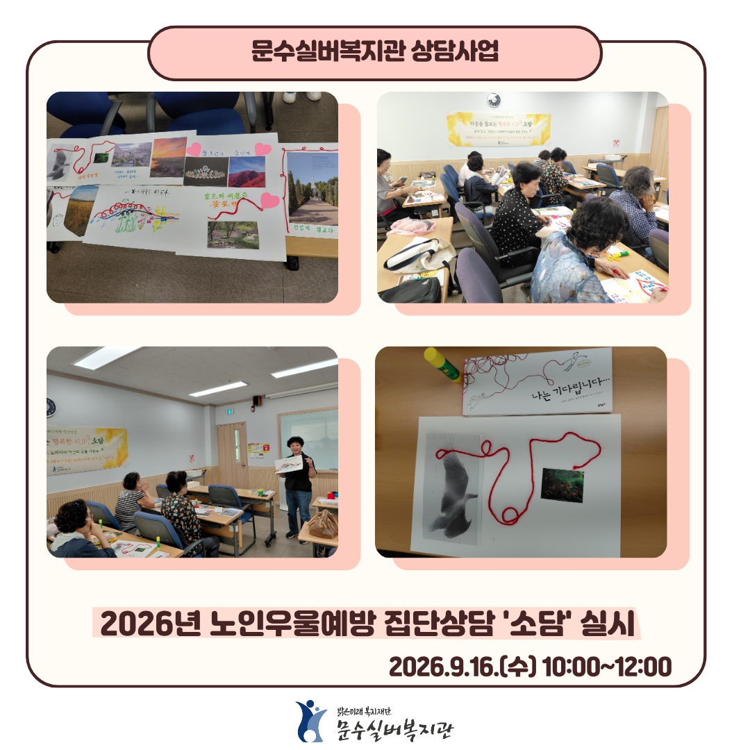 인스타그램 표지 - 상담 (2).png