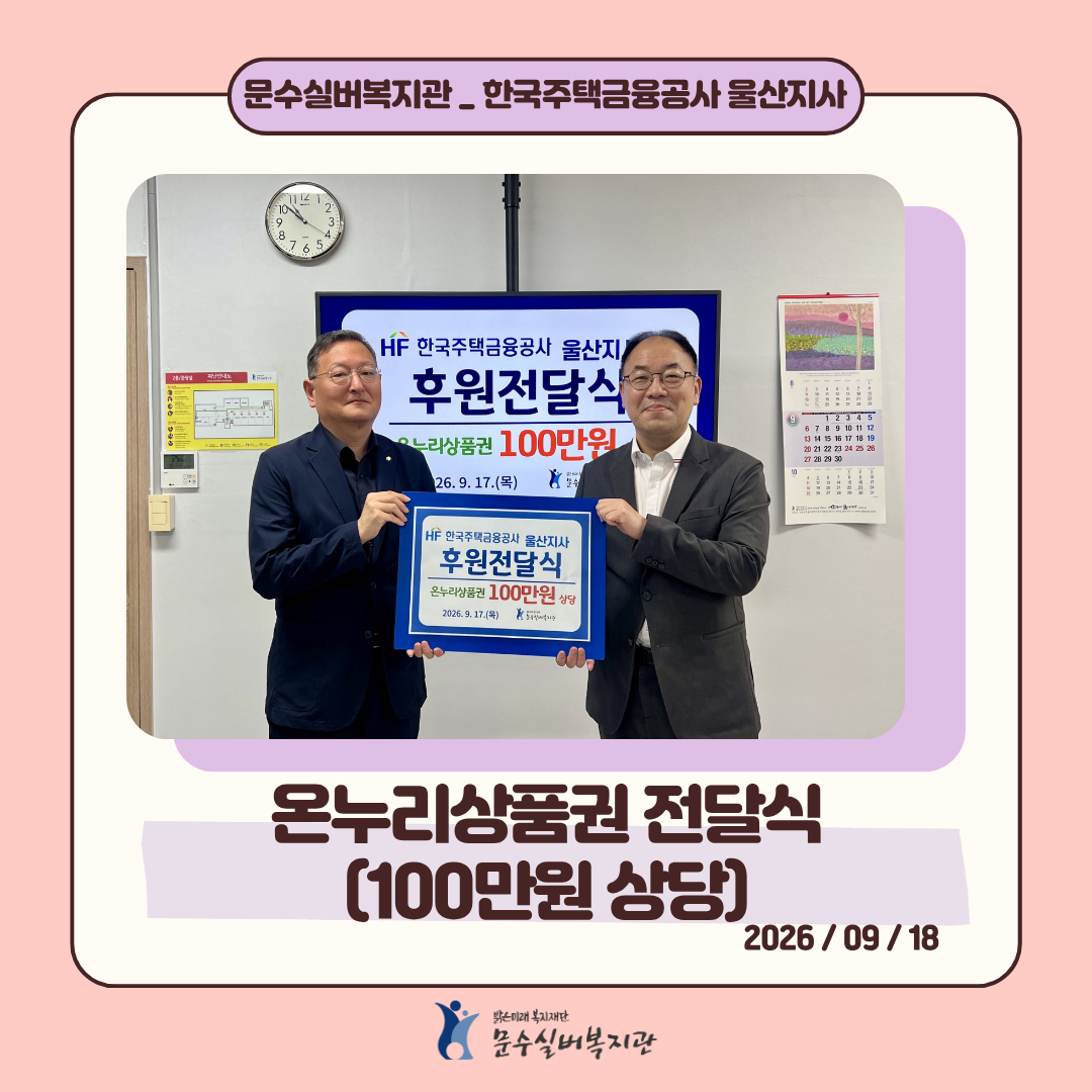 인스타그램 표지 - 지역복지연계 및 자원개발- 복사본.png