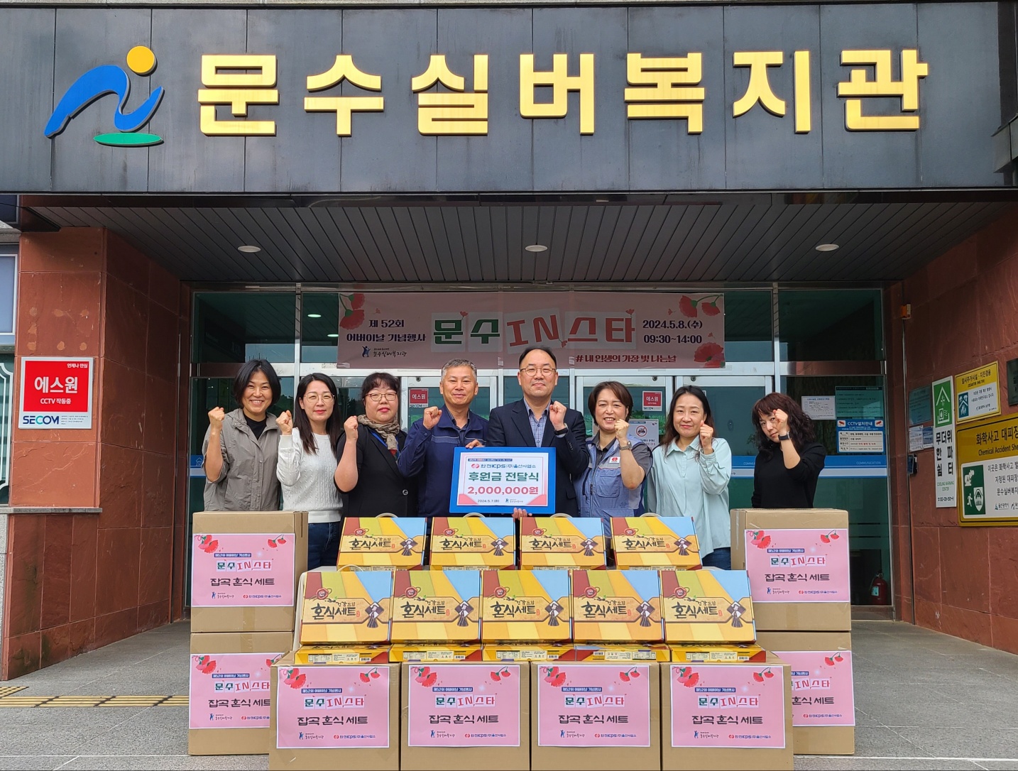 한전_전달식 사진.jpg