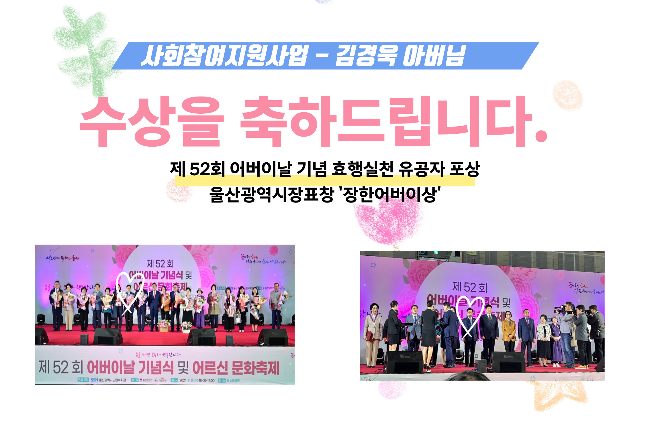 제목을-입력해주세요_-001 - 2024-05-09T102137.730.jpg