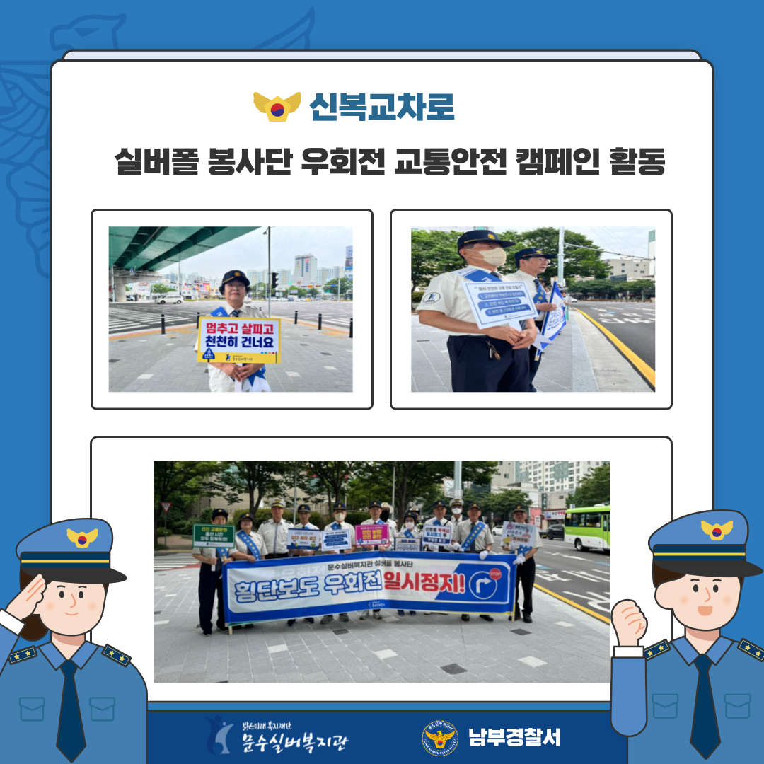 봉사단-활동-사진-008 (1).png