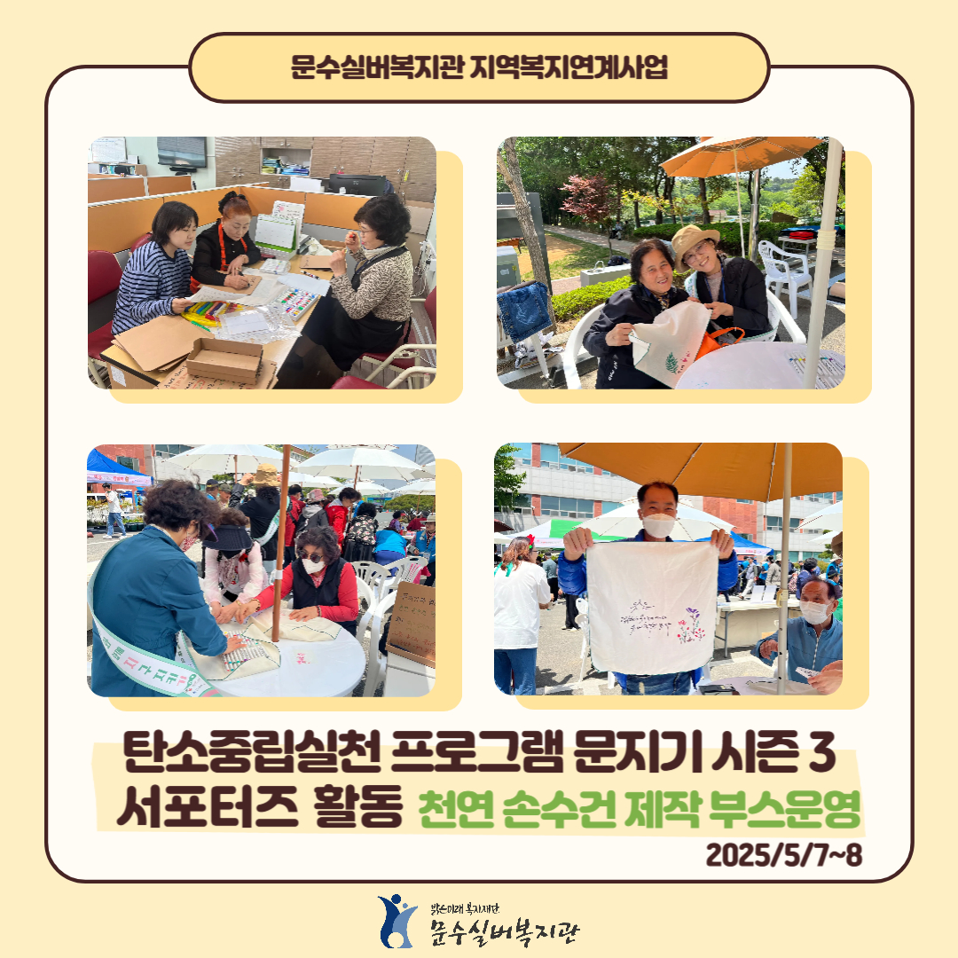 인스타그램 표지 _ 상담, 문지기-008.jpg