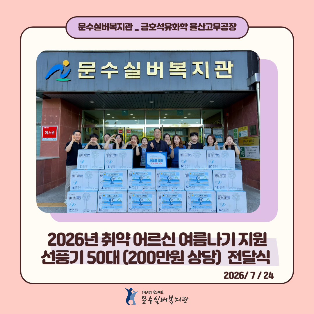 인스타그램 표지 _ 지역복지연계 및 자원개발_ 복사본-026.png