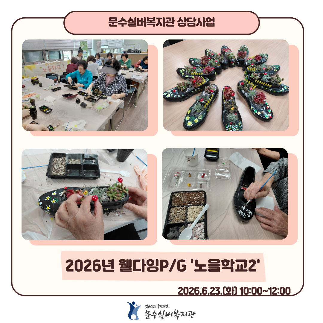 인스타그램-표지-_-상담-004 (1).png