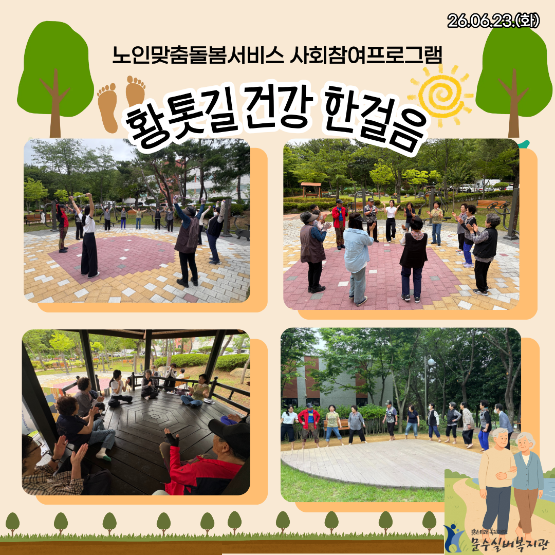 제목을 입력해주세요. (3).png