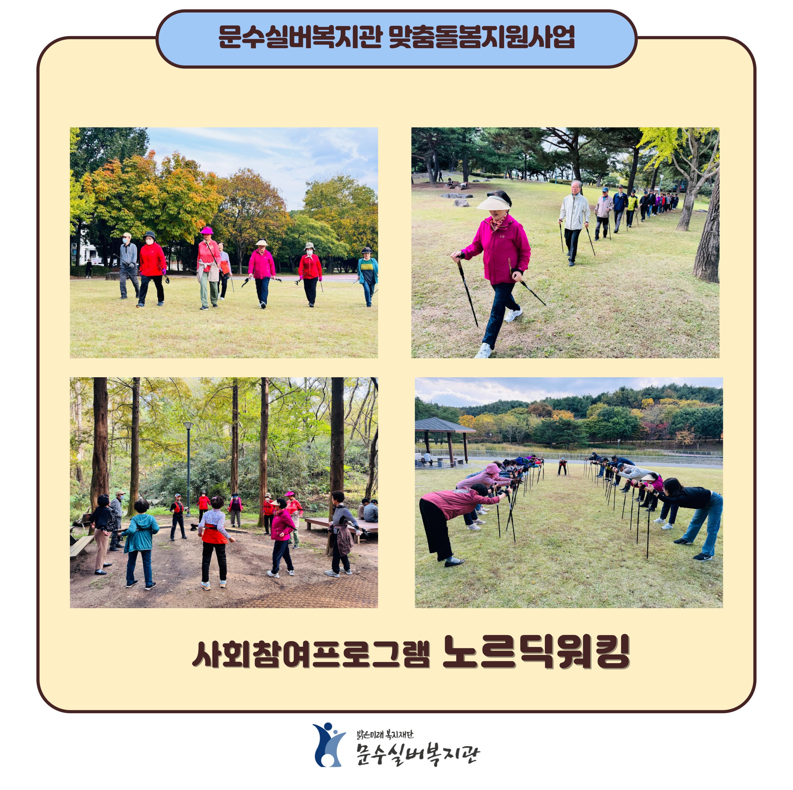 10.31.jpg