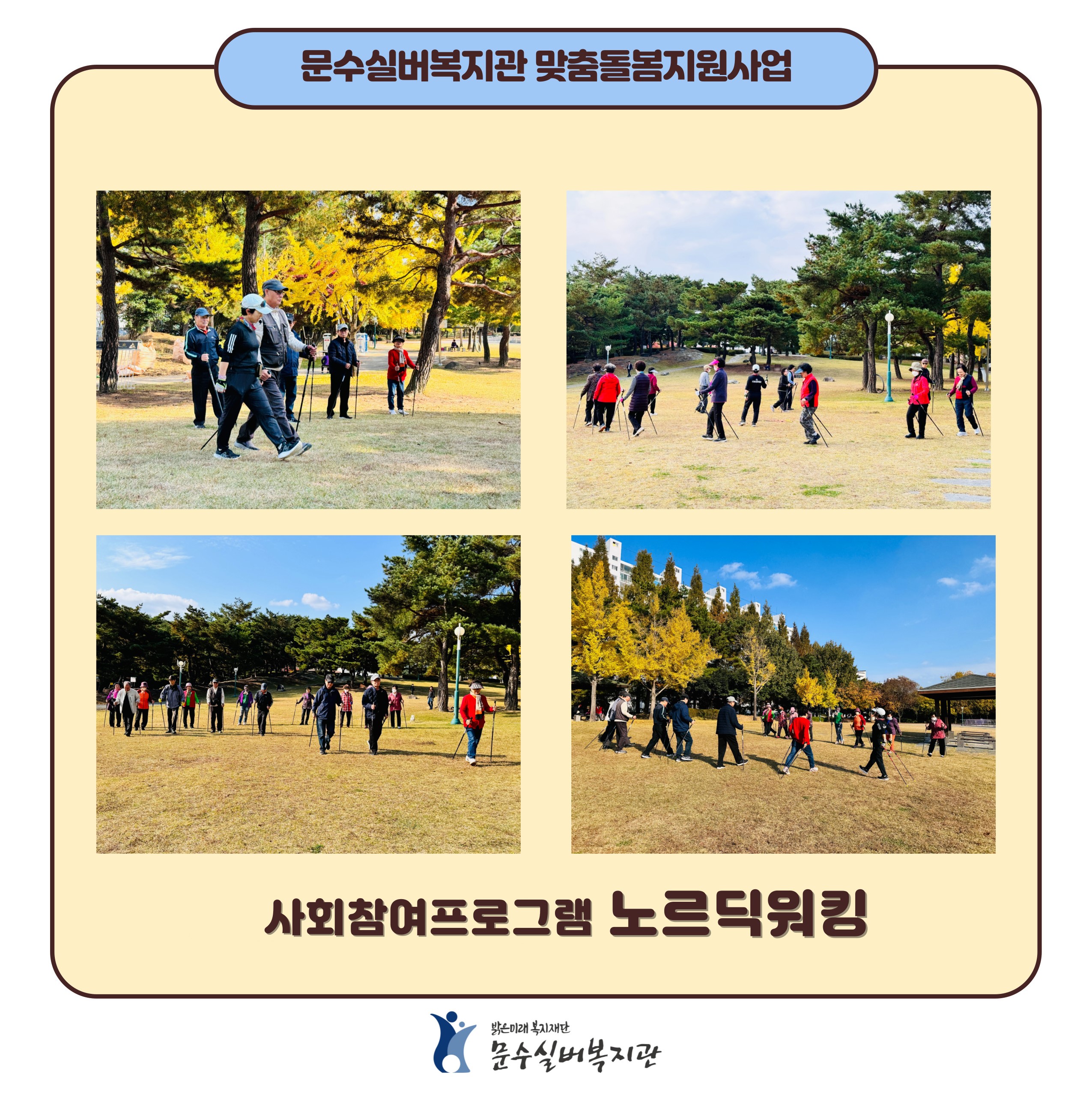 11.14.jpg