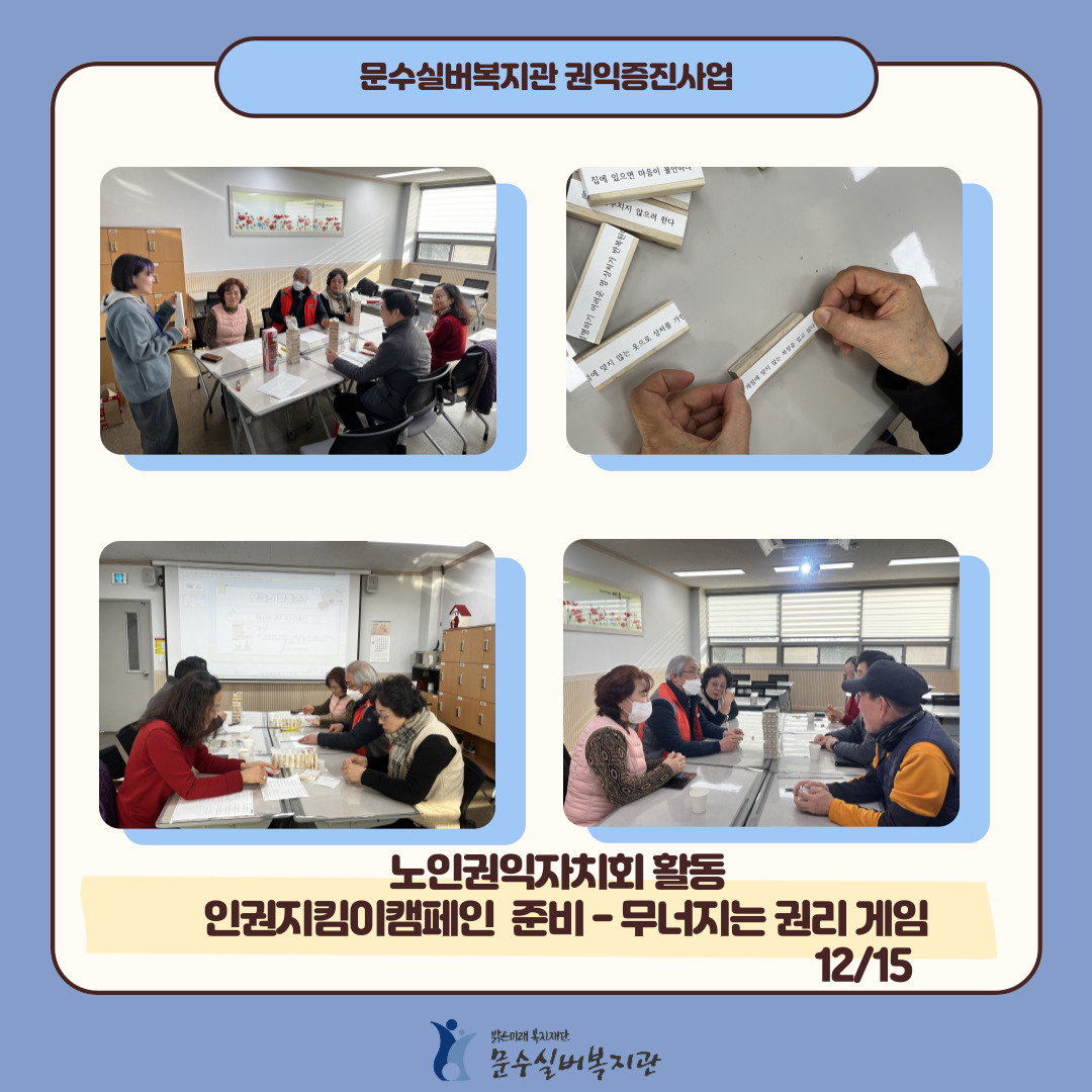 인스타그램-표지_권익-002.jpg