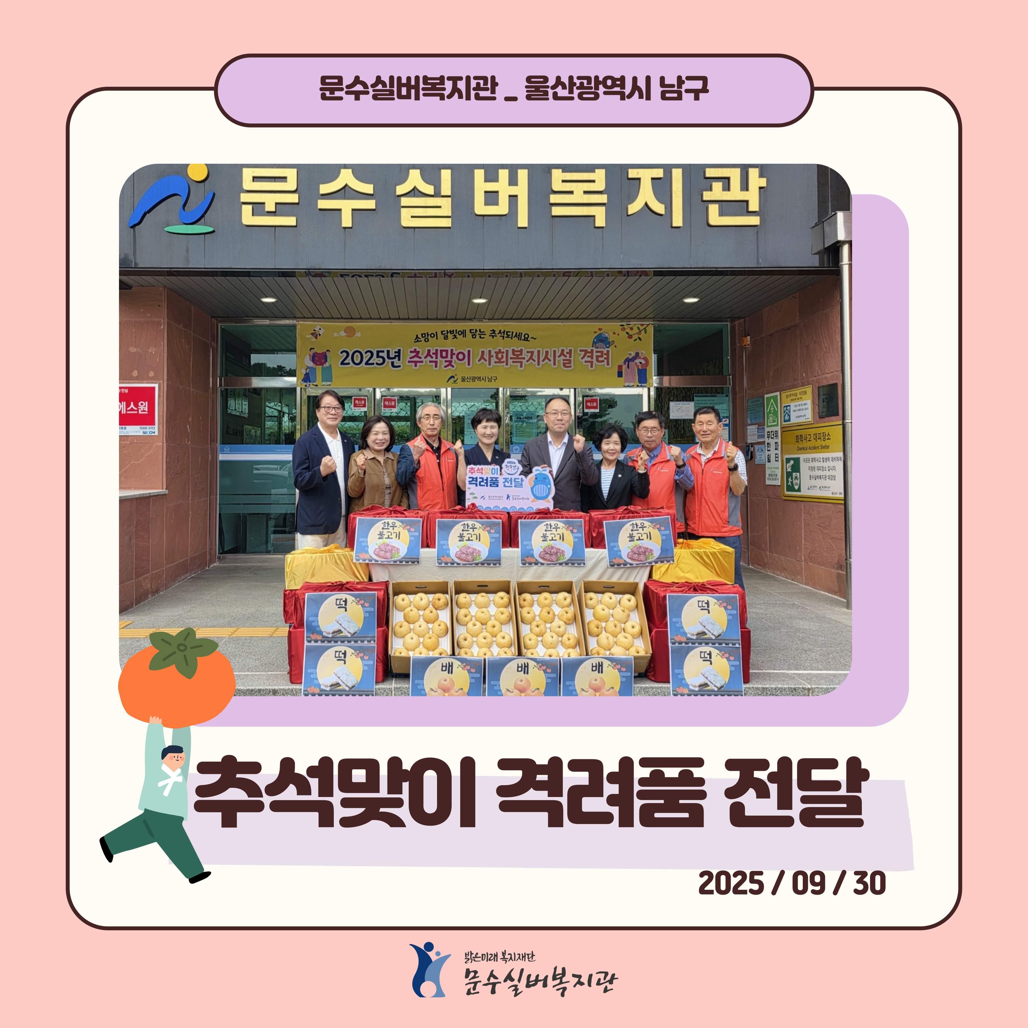 인스타그램-표지-_-지역복지연계-및-자원개발_-복사본-014.jpg