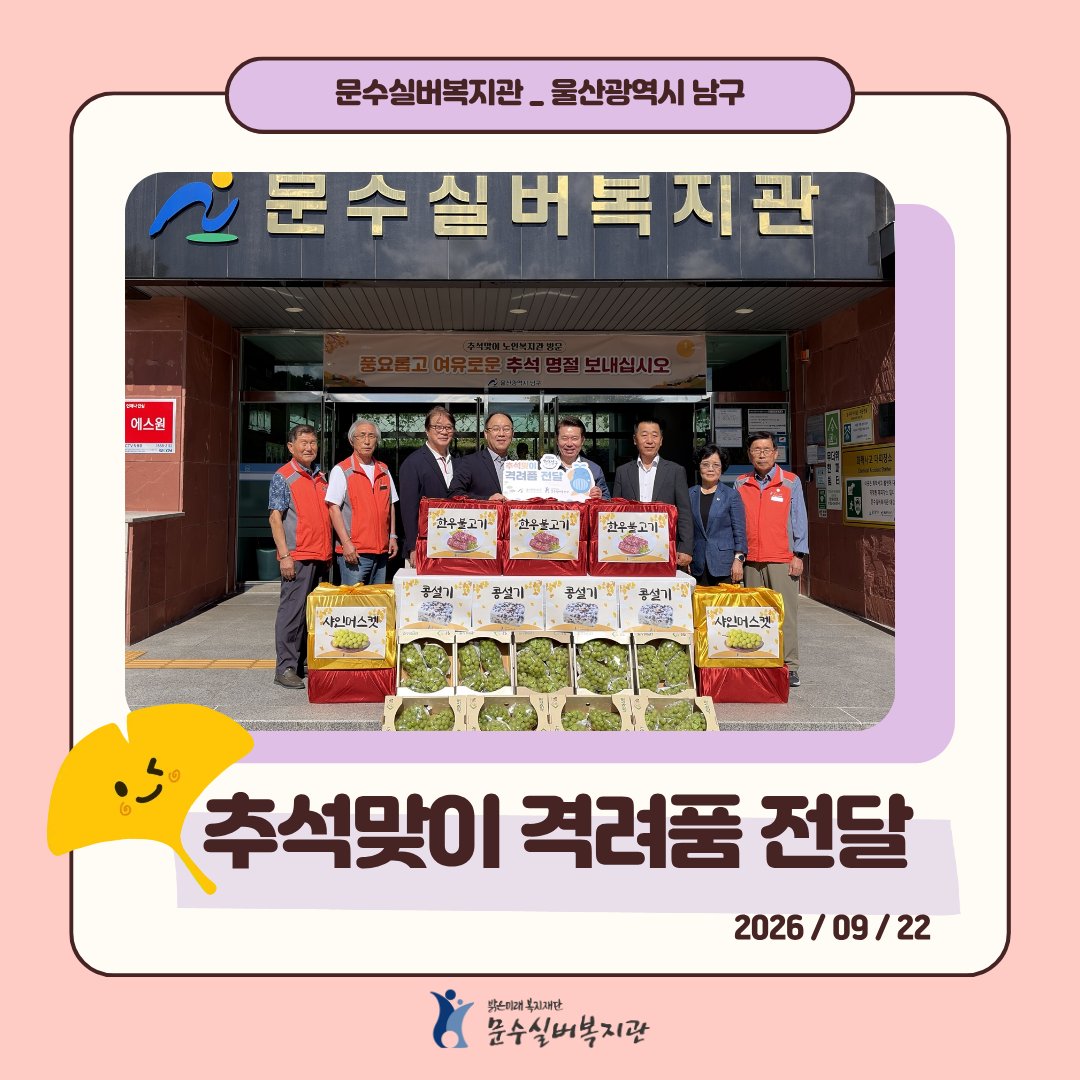 인스타그램 표지 - 지역복지연계 및 자원개발- 복사본 (1).png