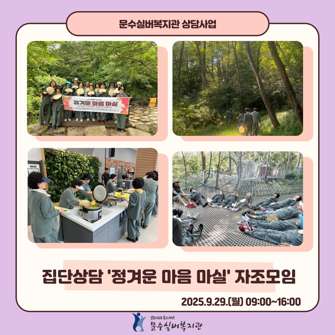 인스타그램-표지-_-상담-001 (7).png