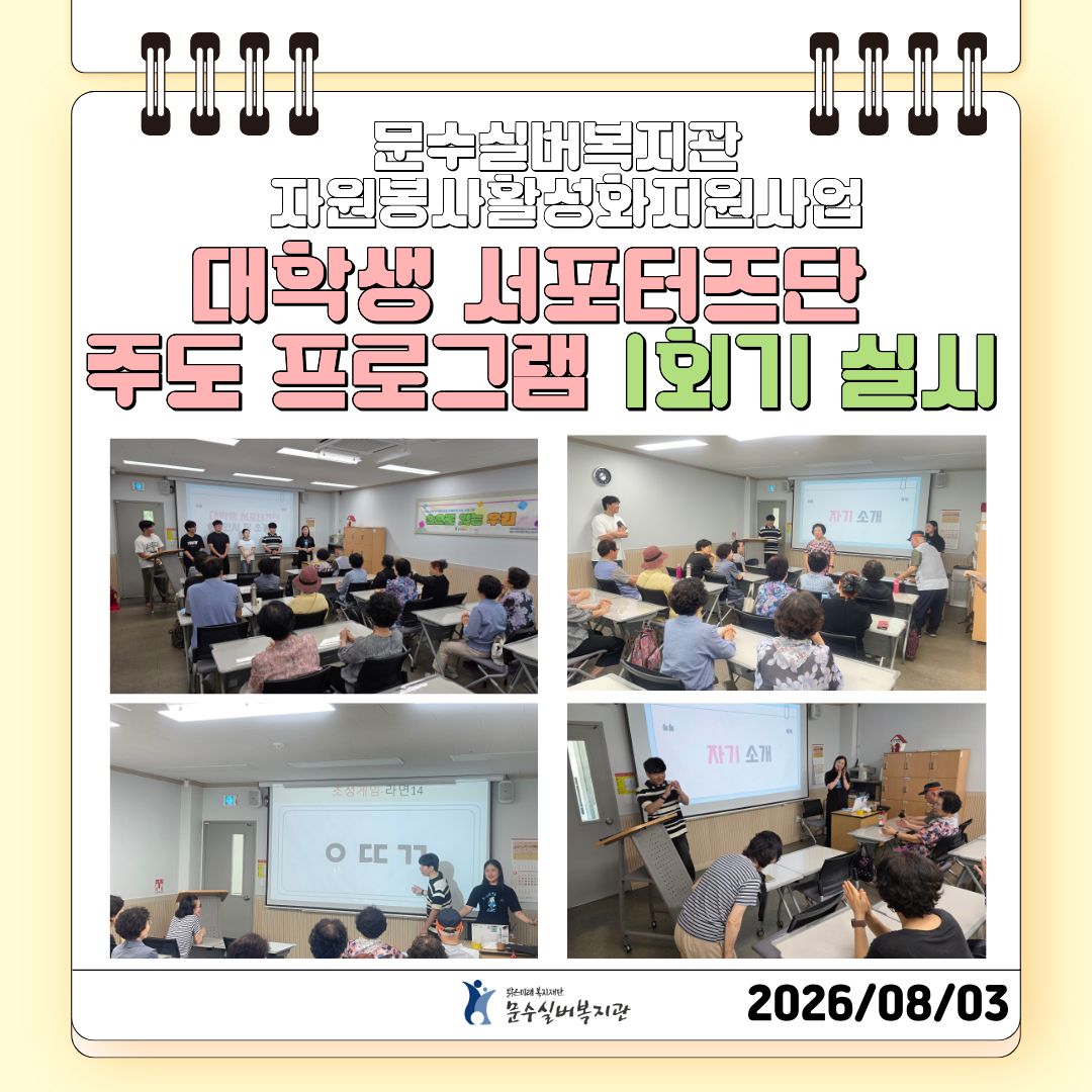 인스타그램 표지 - 자봉.jpg