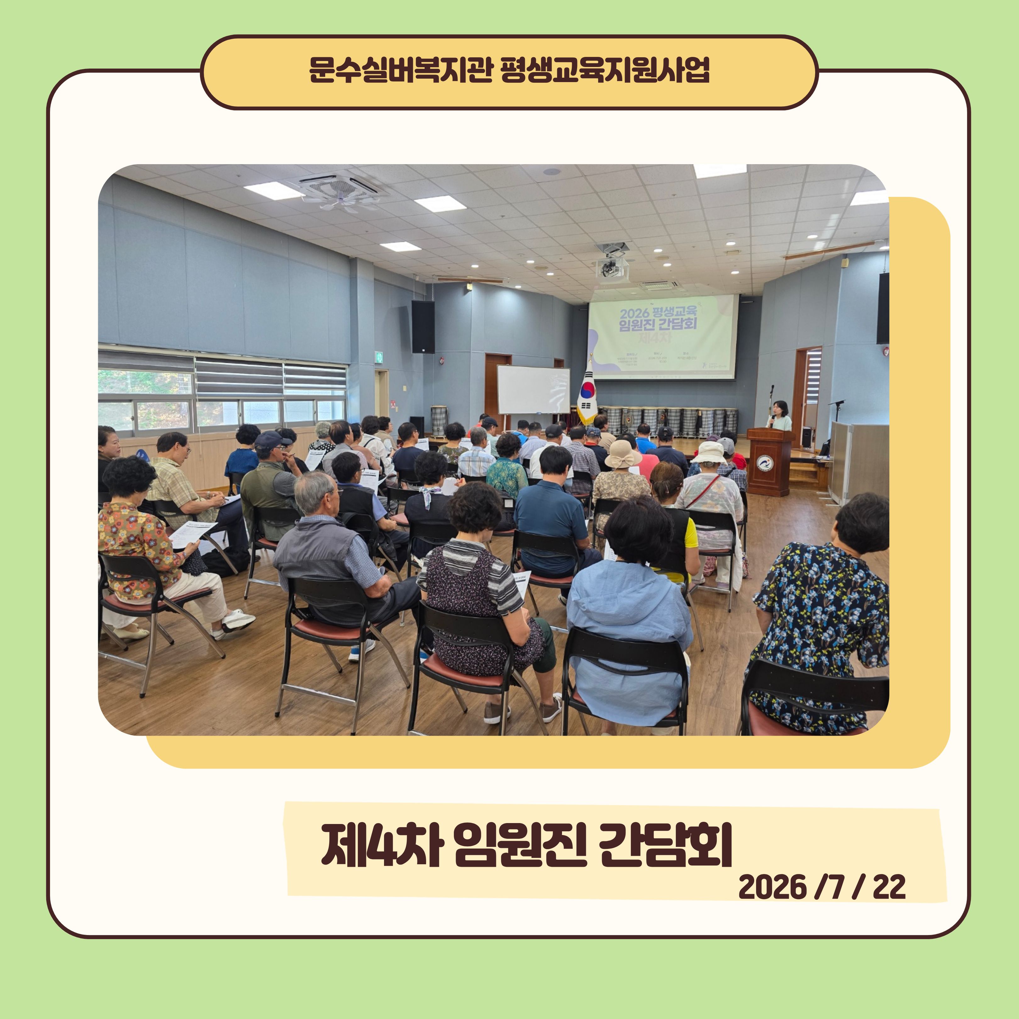 [평교]홍보- 복사본 (6).jpg