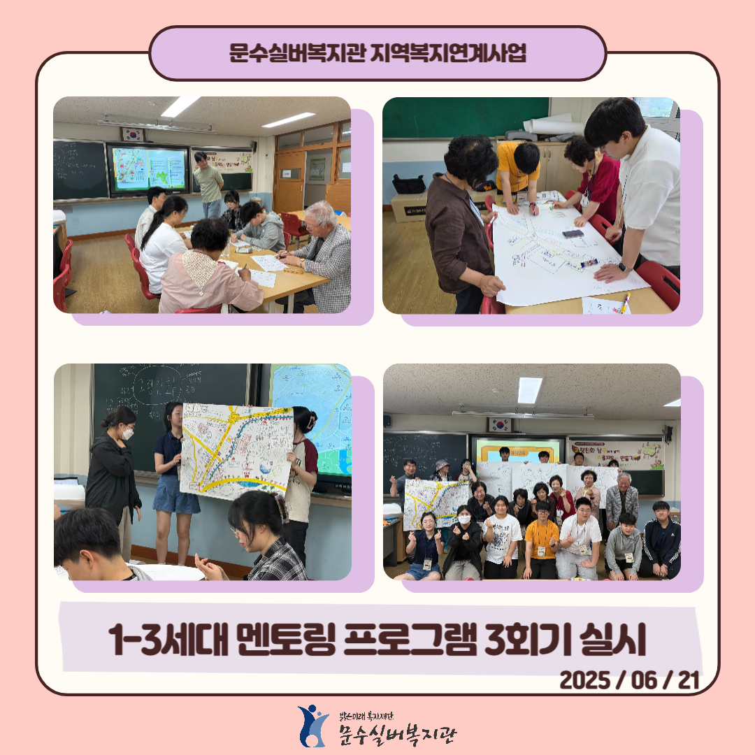 인스타그램 표지 _ 자봉-002.png