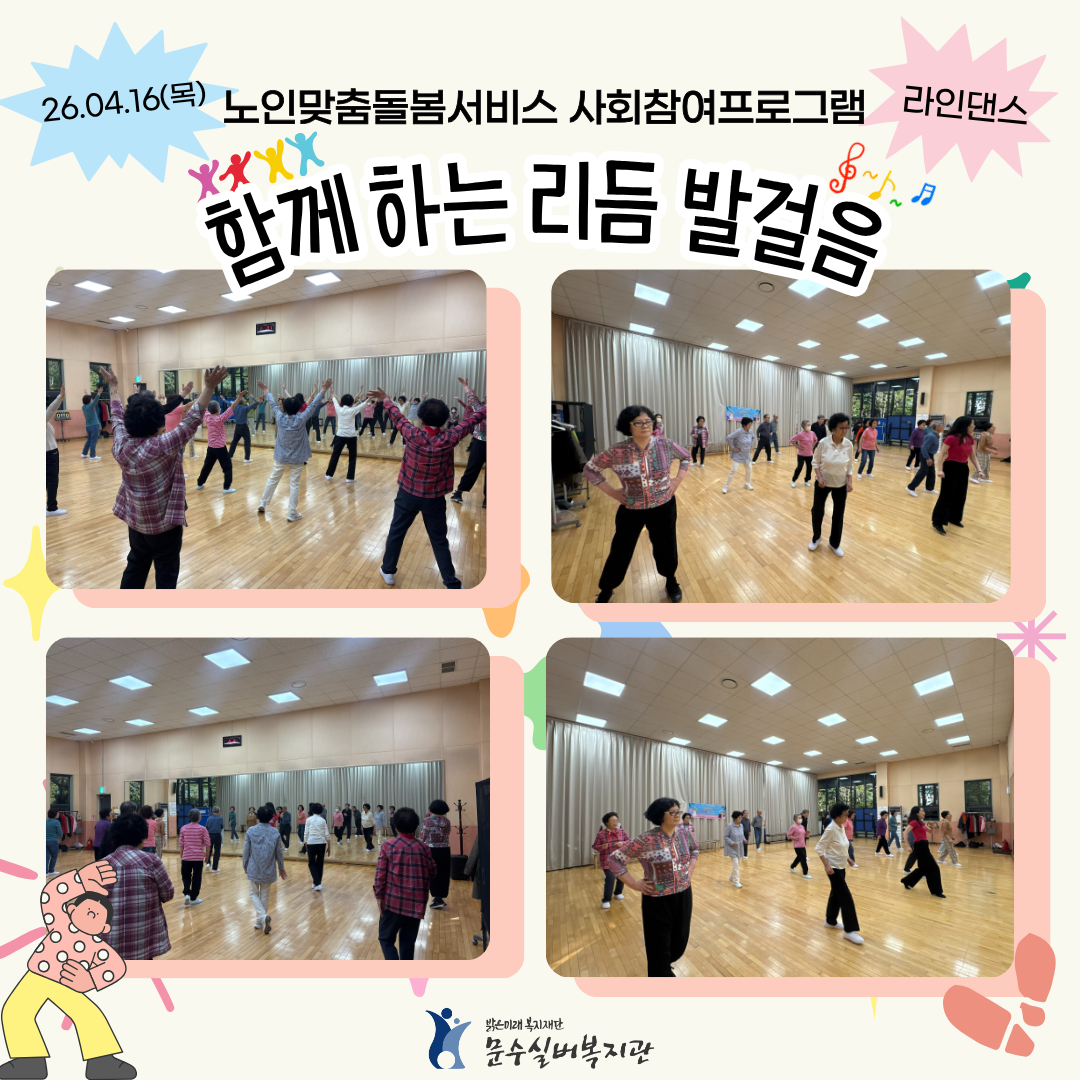 제목을 입력해주세요. (4).png