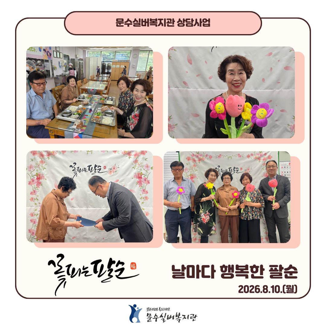 인스타그램 표지 - 상담-복사본.jpg