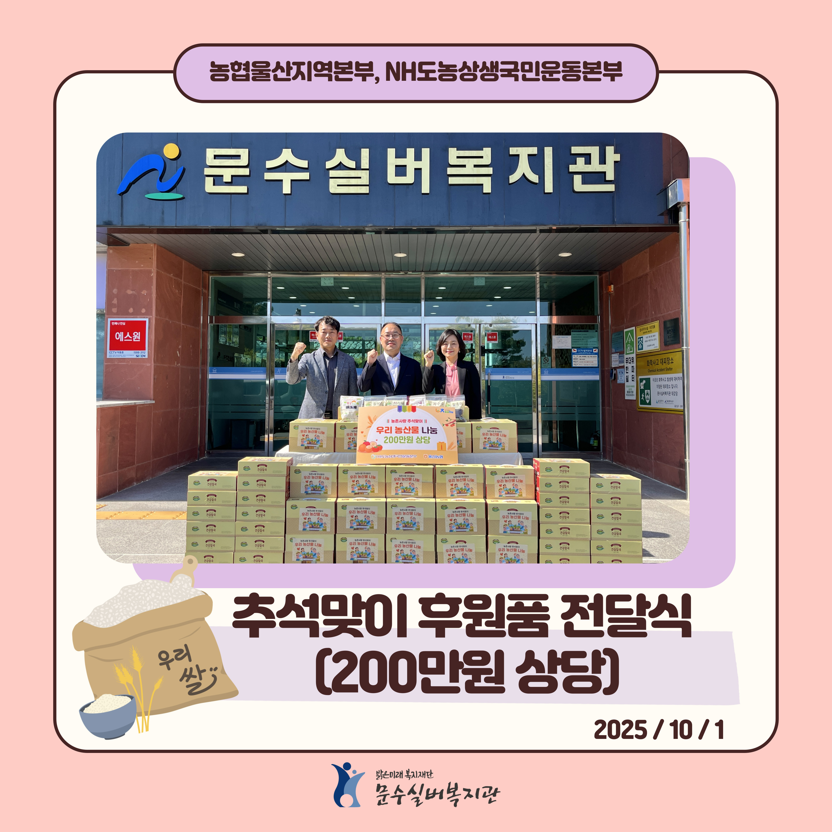 인스타그램-표지-_-지역복지연계-및-자원개발_-복사본-013 (2).jpg