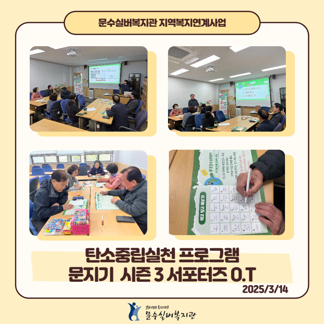 인스타그램 표지 _ 상담, 문지기-002 (1).jpg