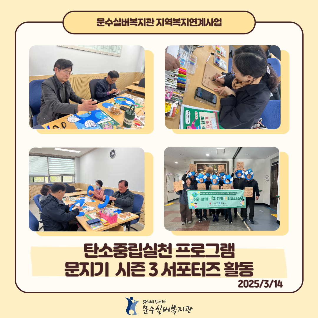 인스타그램 표지 _ 상담, 문지기-003.jpg