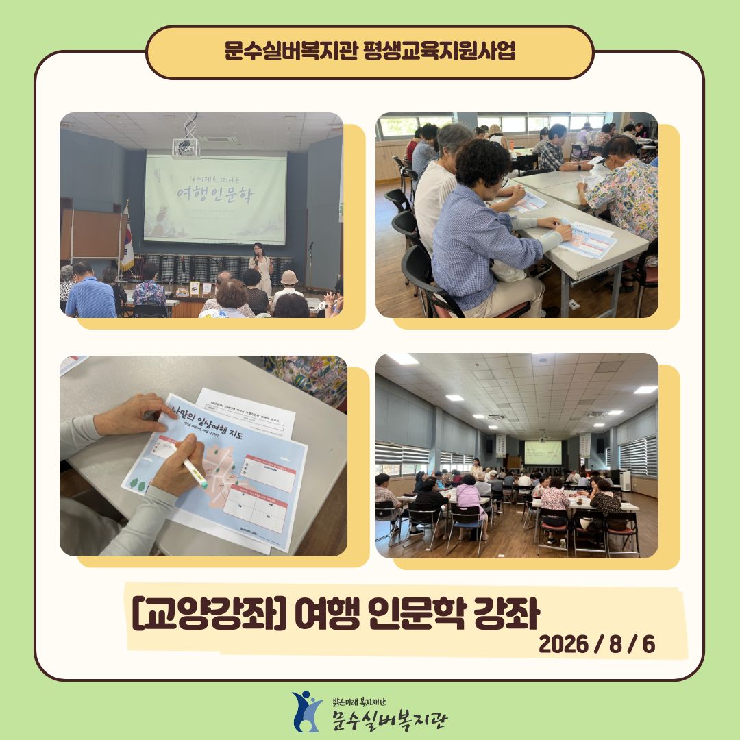 [평교]홍보- 복사본 (7).jpg
