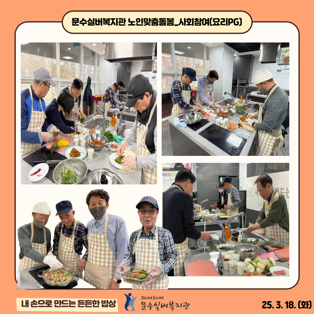 인스타그램-표지-_-맞돌_사참-002 (1).jpg
