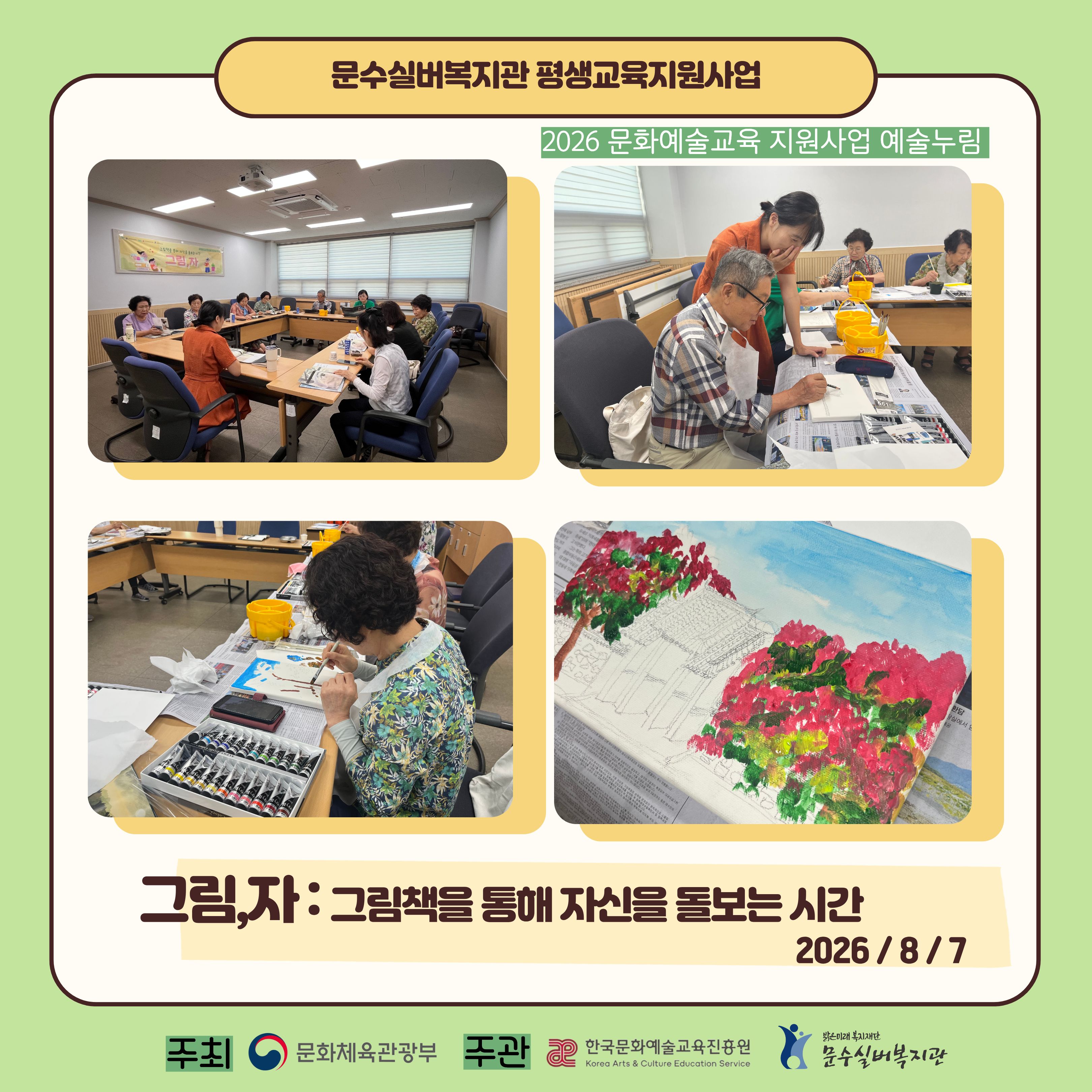 [평교]홍보- 복사본 (8).jpg