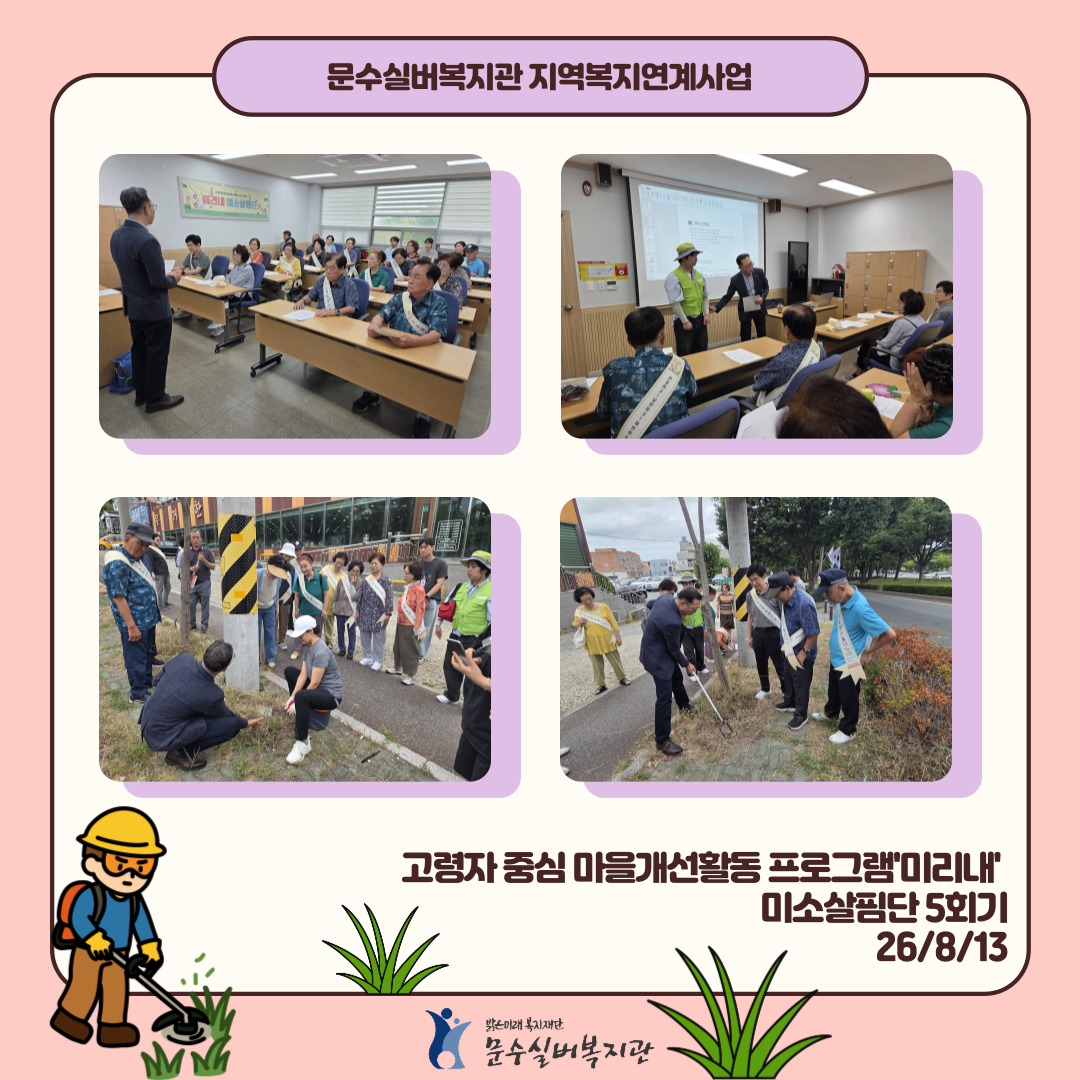 인스타그램-표지-_-상담_-미리내_독서-001.jpg