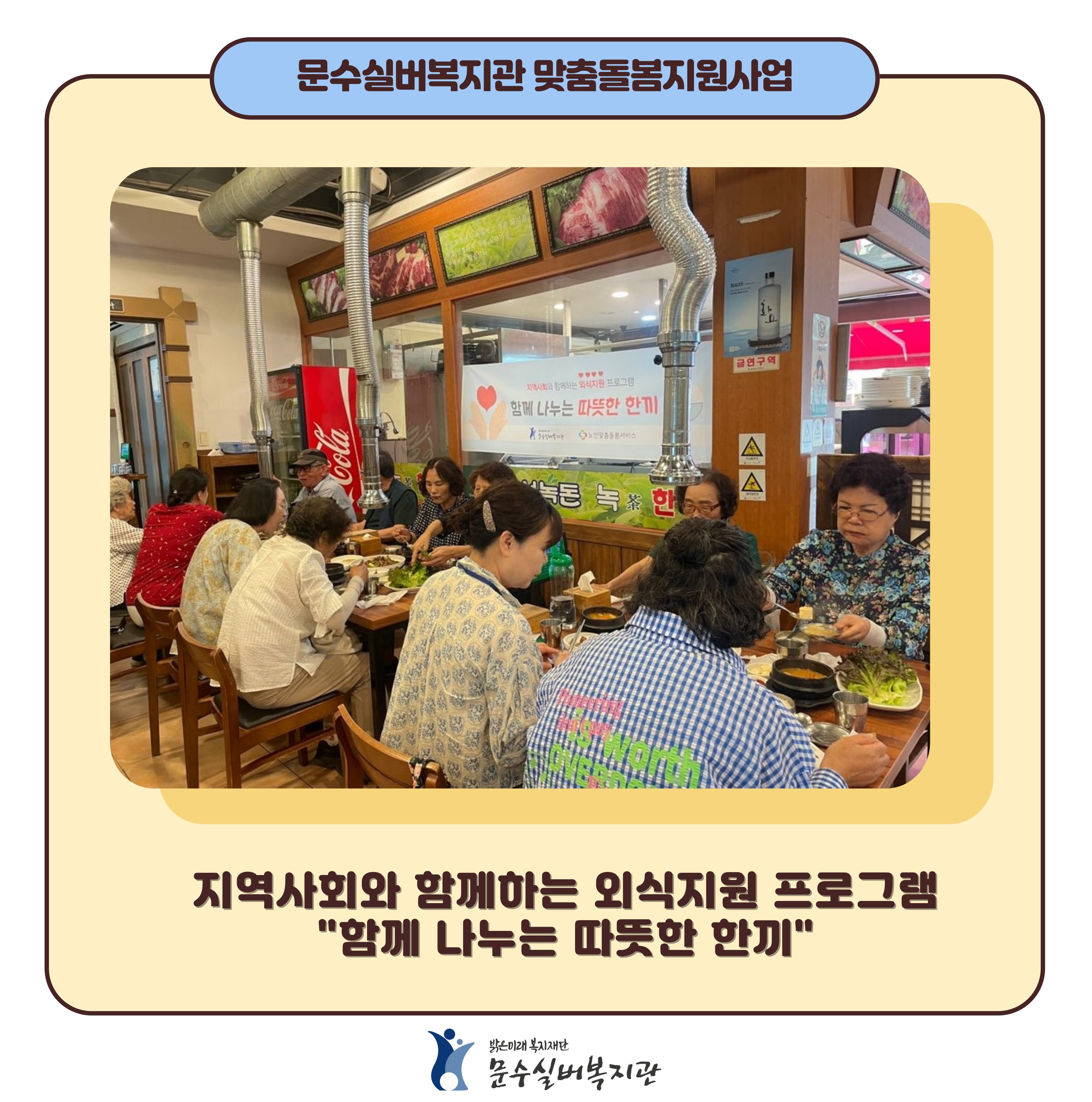 보성녹돈6월.jpg