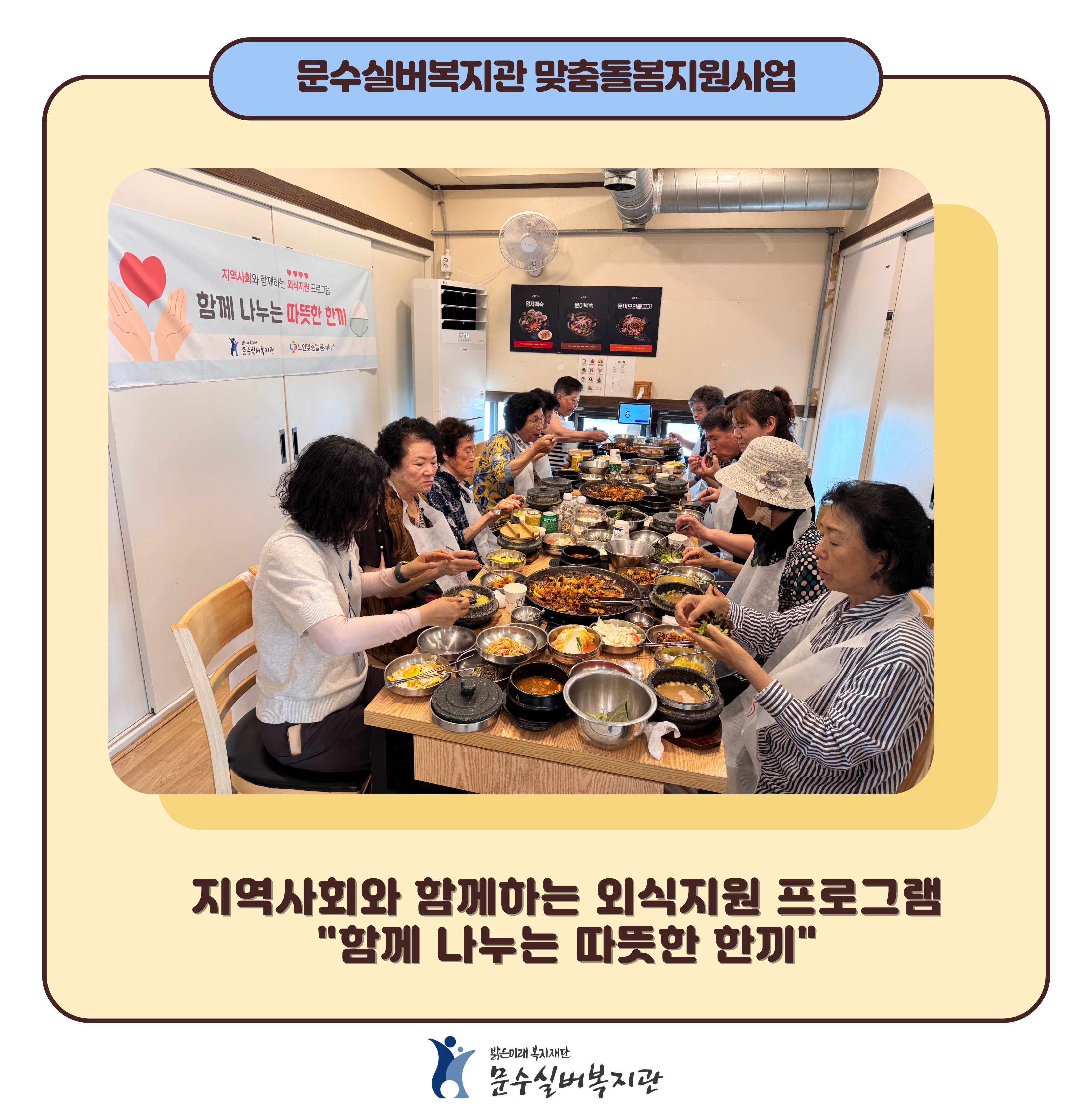 누마루6월.jpg